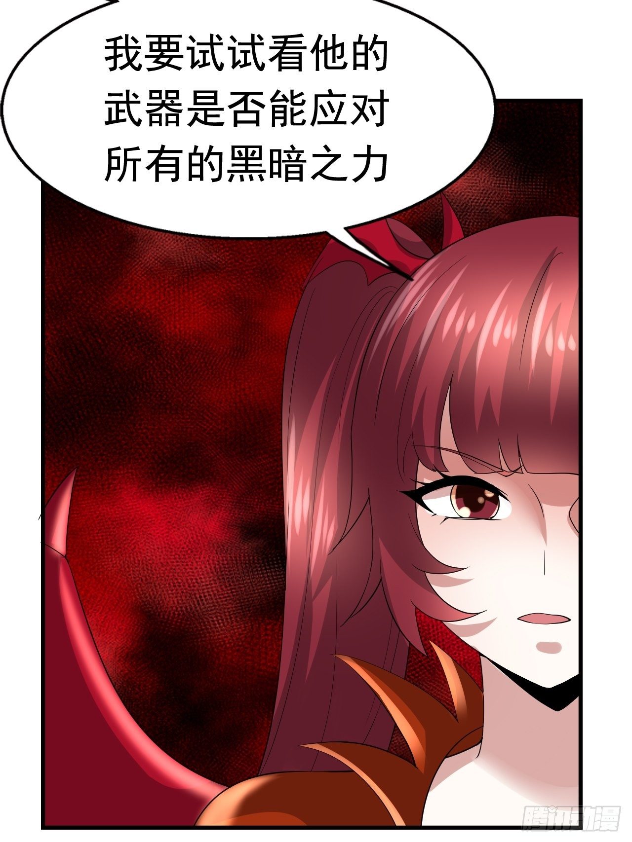 50 天龙帮主56