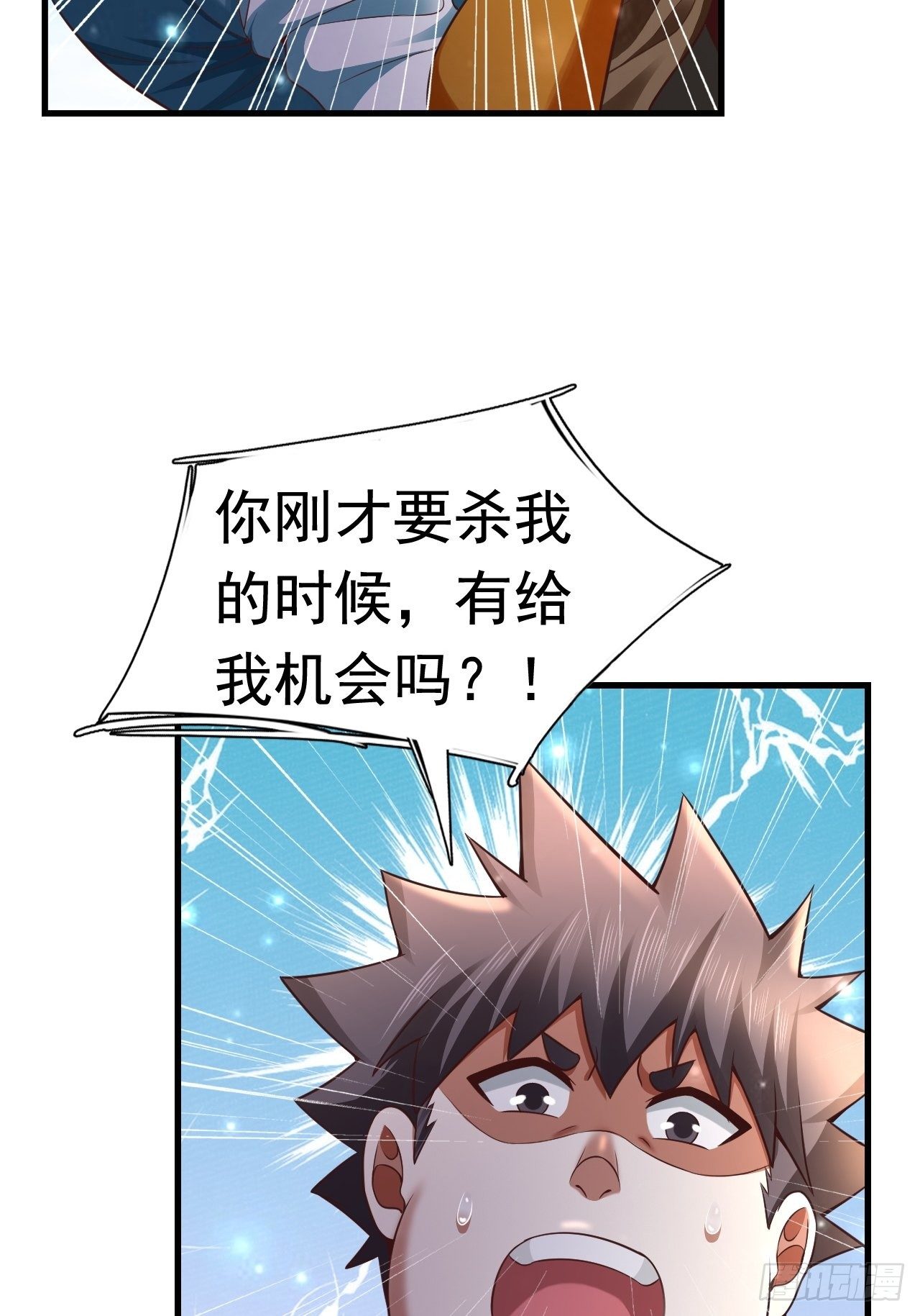 18 最强奶妈5