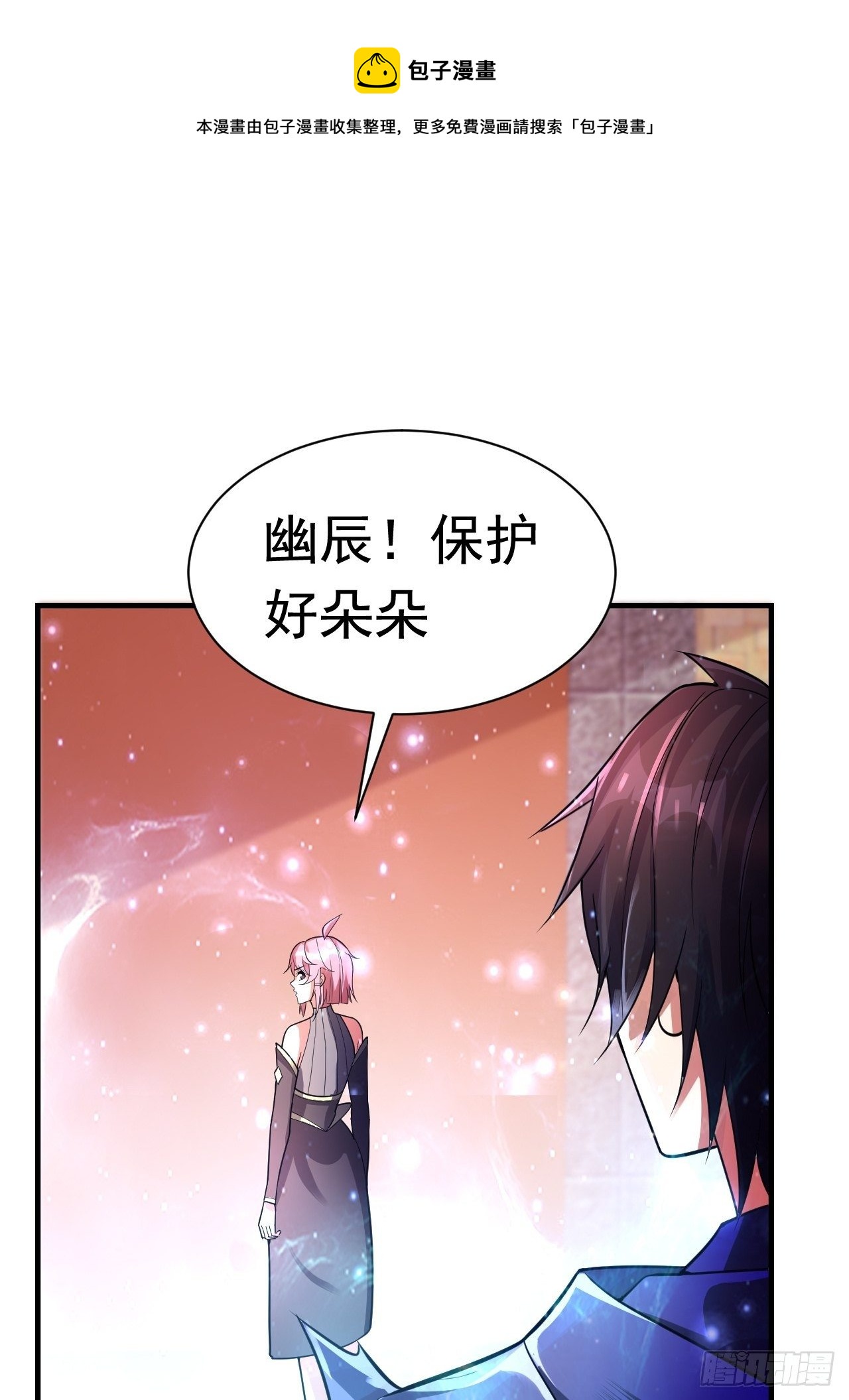 37 地火帮刺杀28