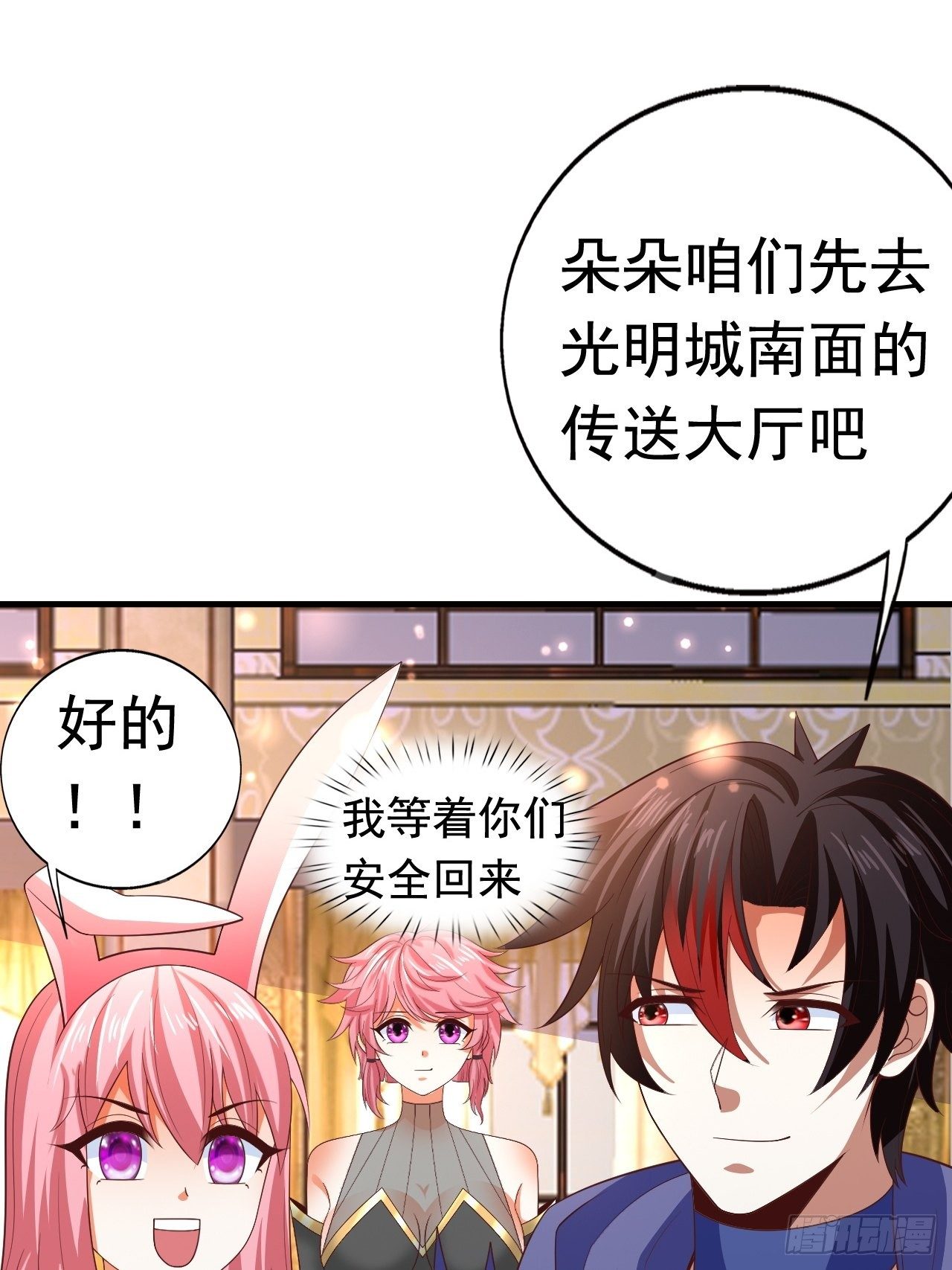 83 荆棘镇30