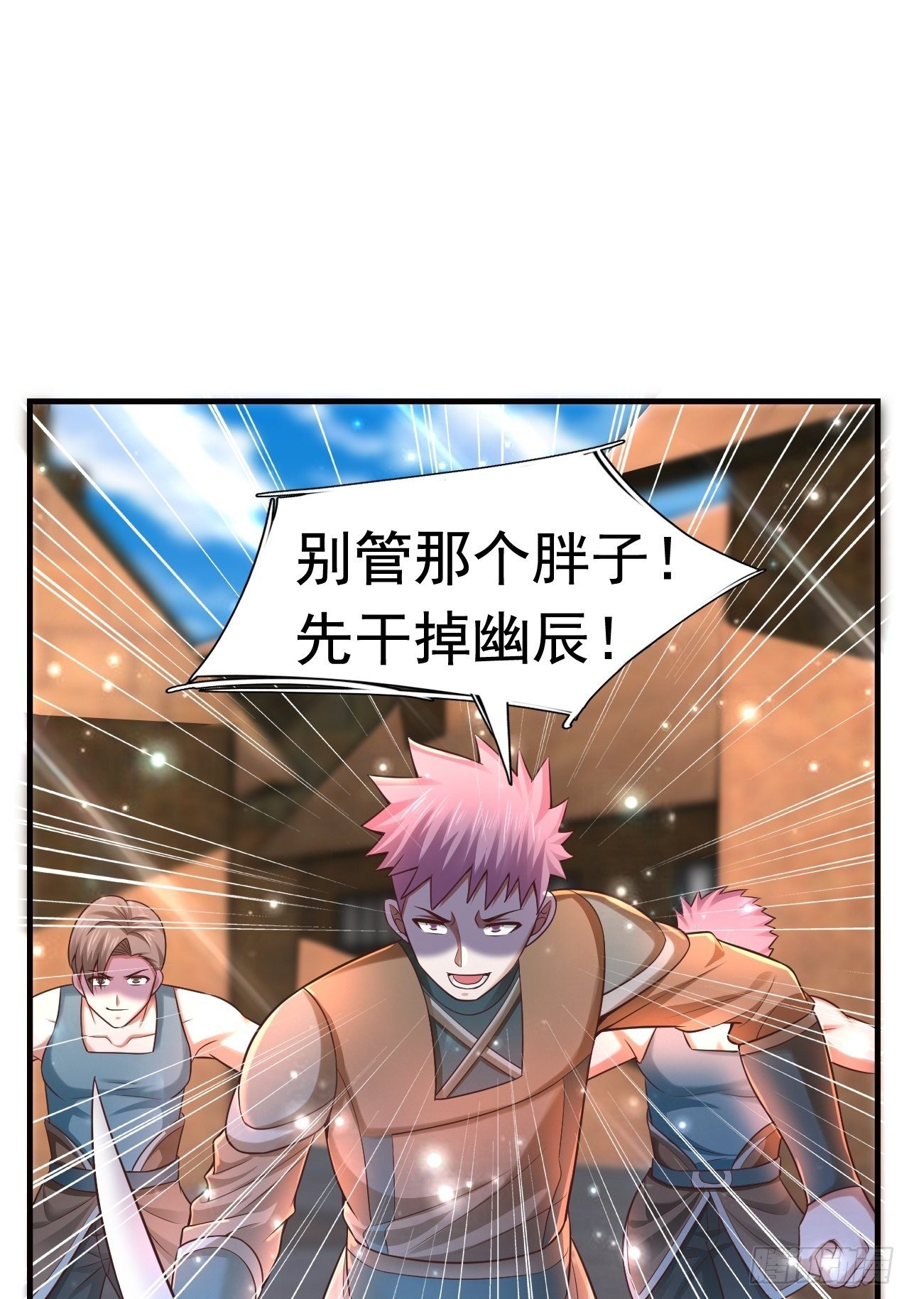 18 最强奶妈8