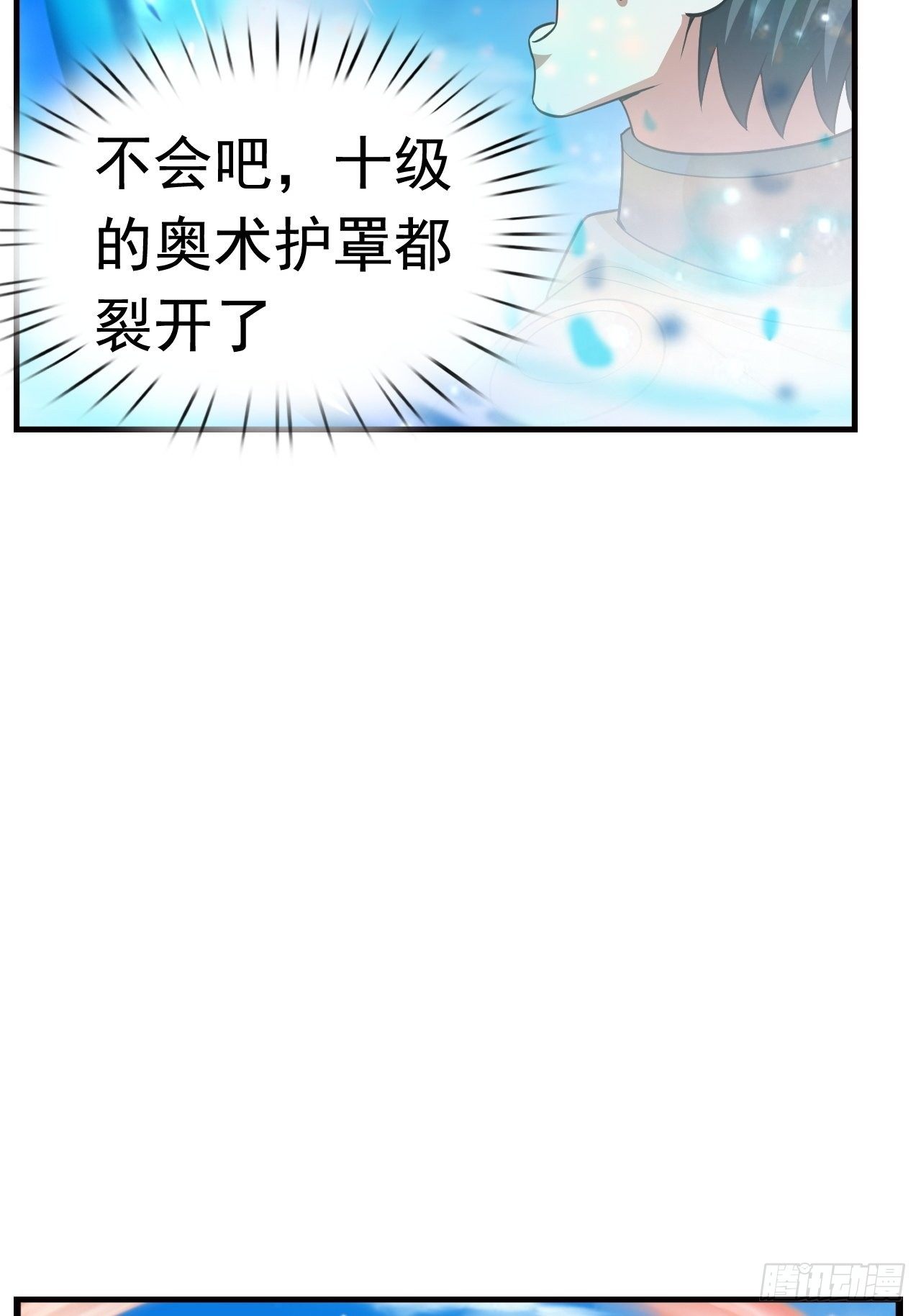 19 新武器形态23
