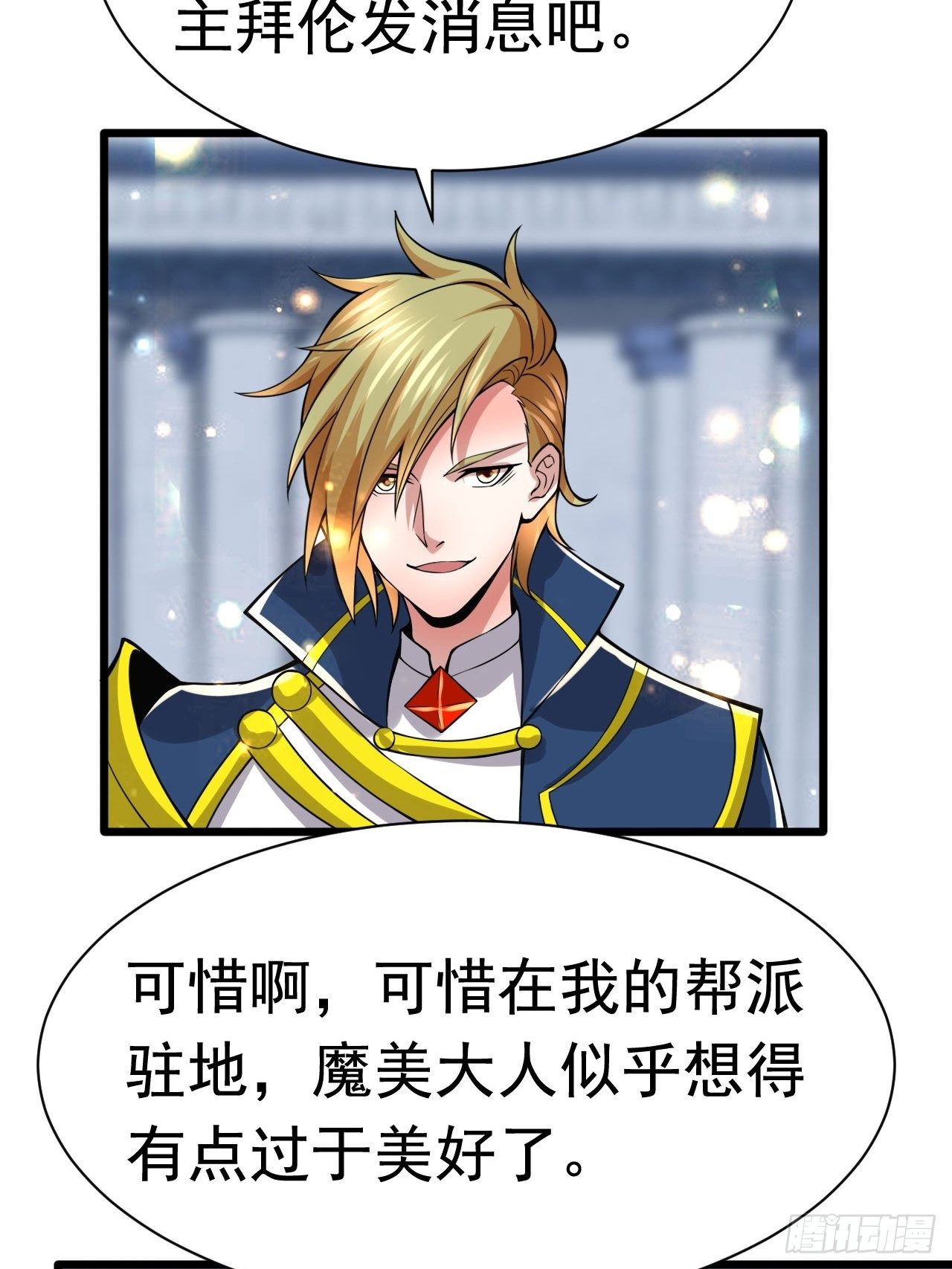 59 差一步43