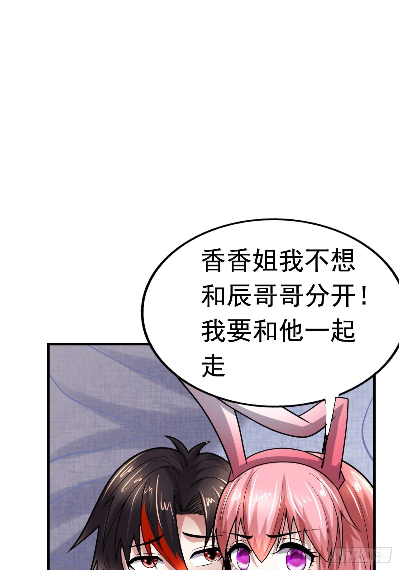 42 后会有期53
