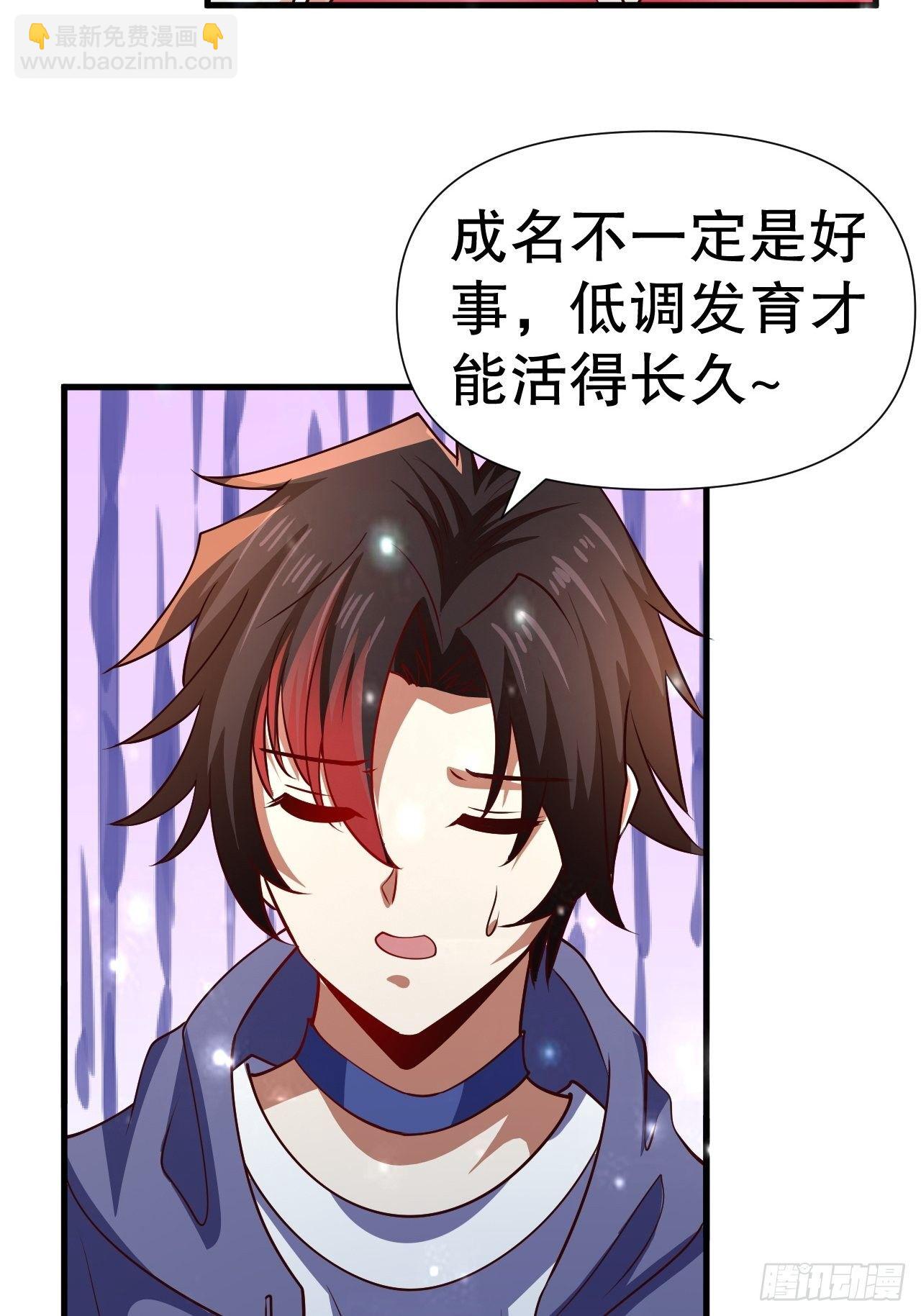 62 不装了19