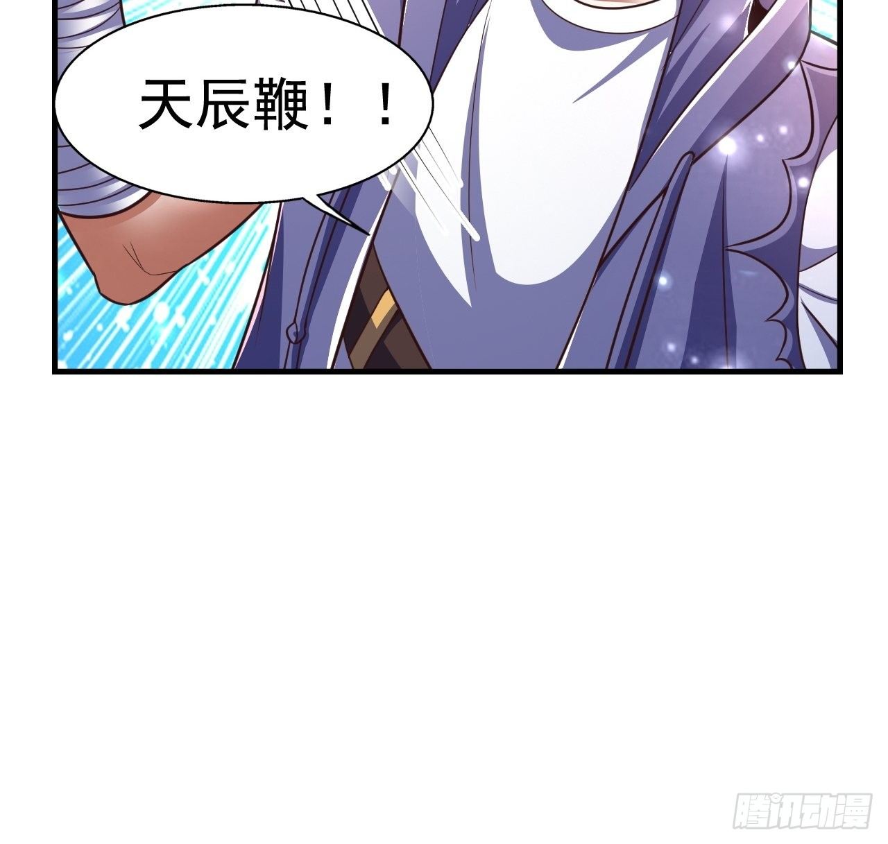 31 天辰甲17