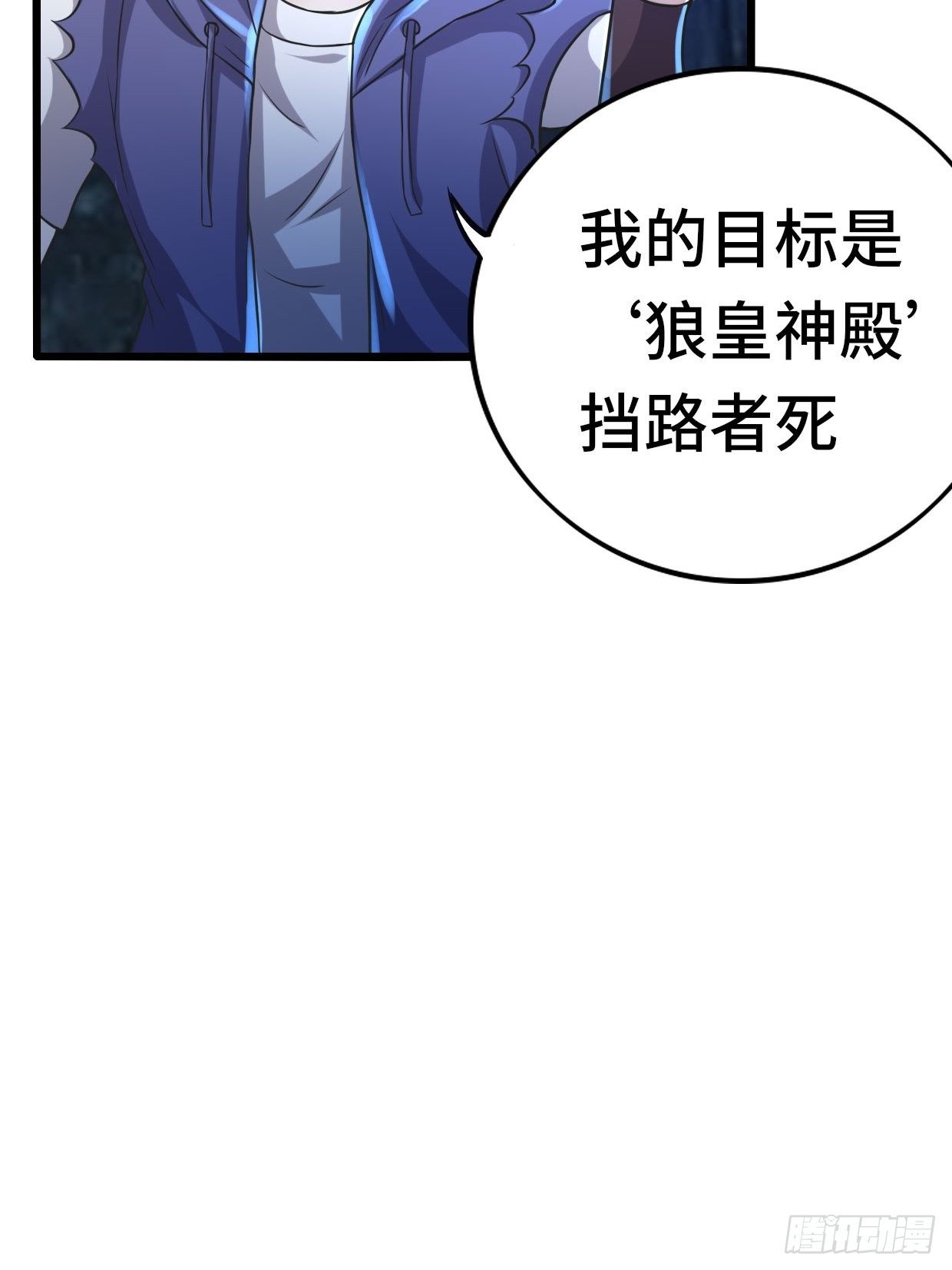 65 狼人营地51
