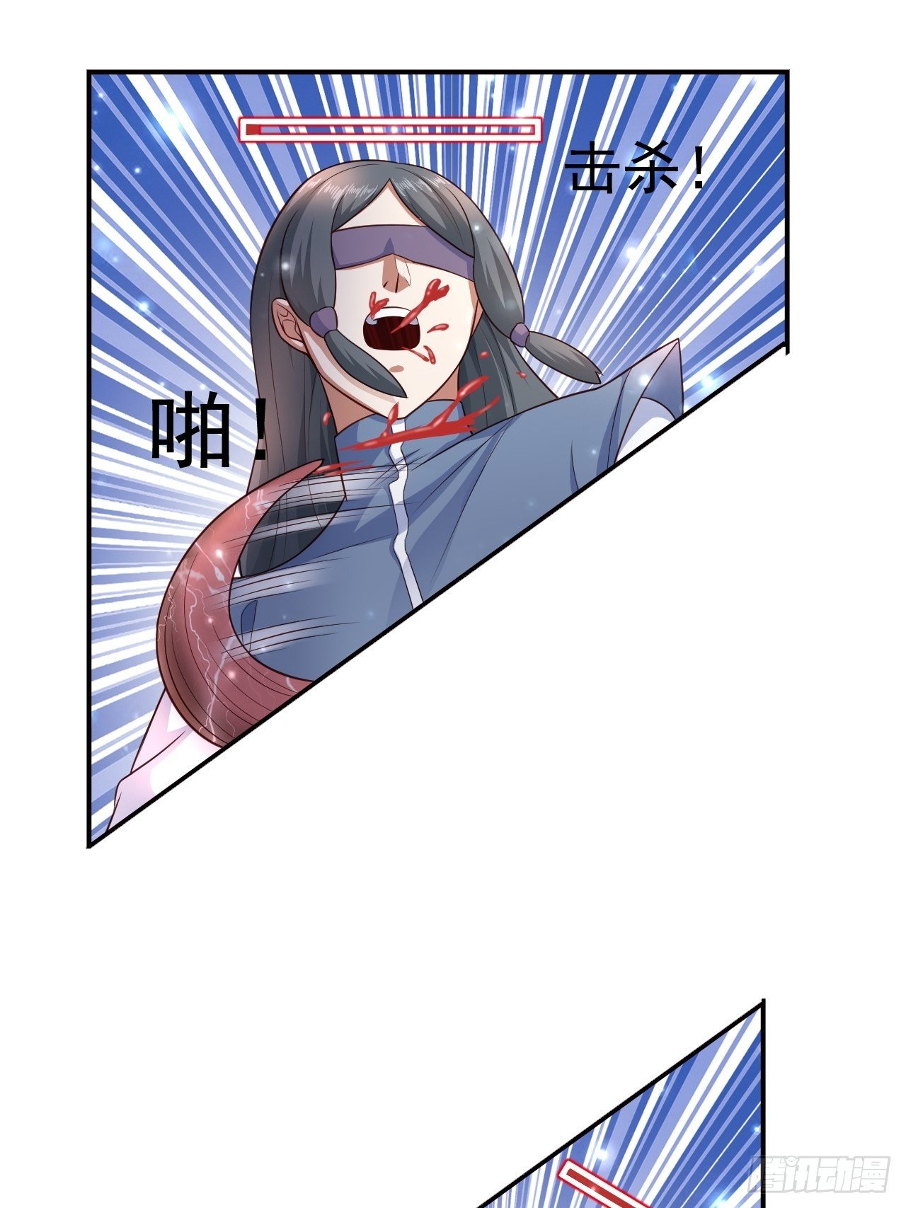 22 留后手13