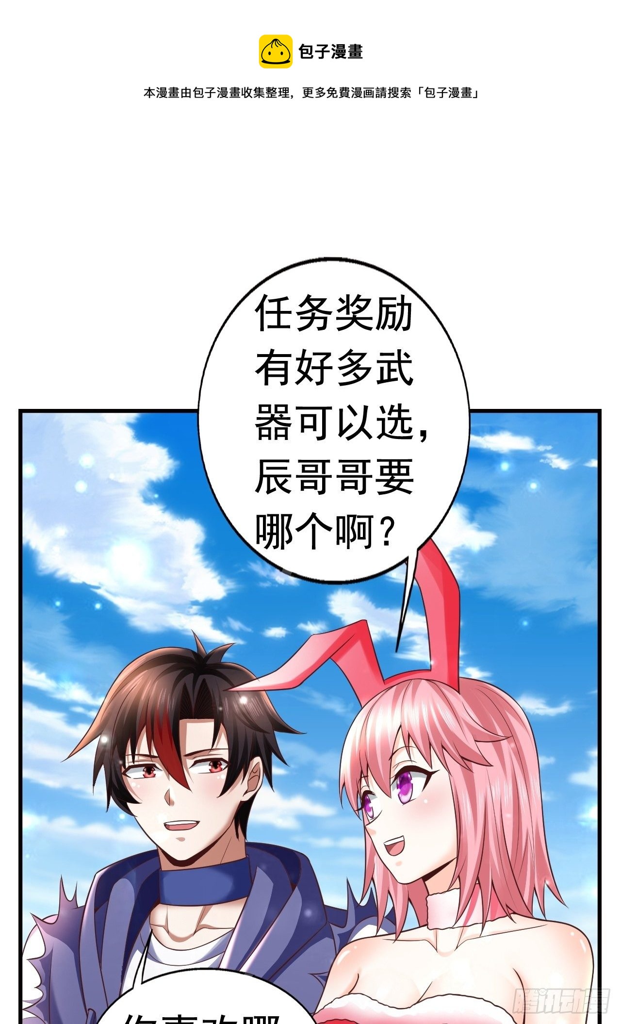 17 大队人马0