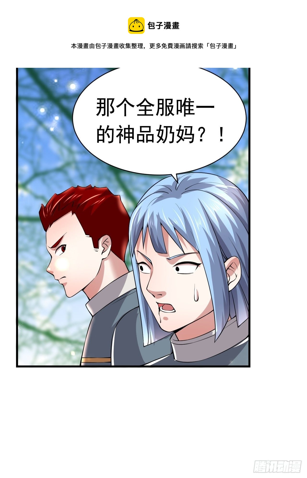 47 和我一起吧28