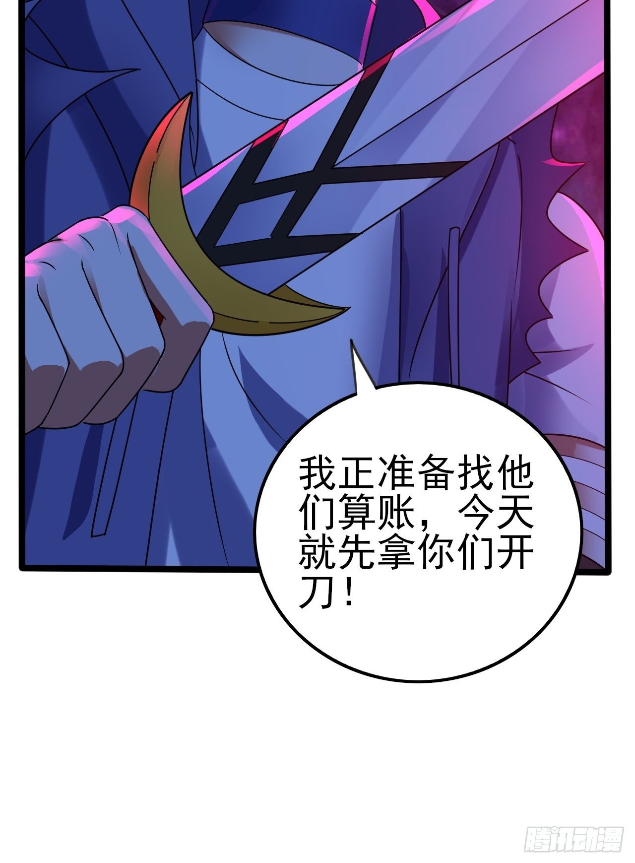 64 异变31