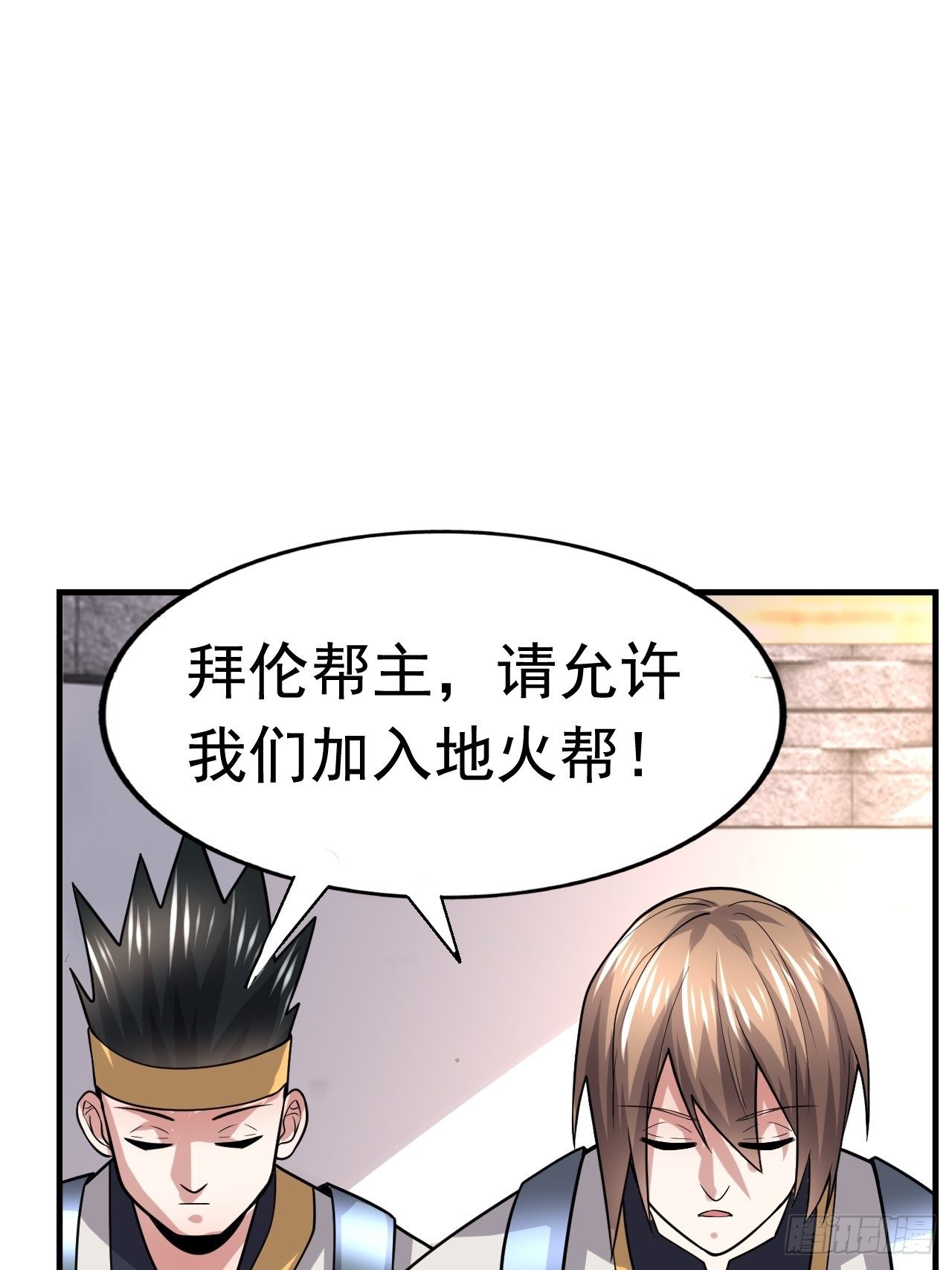 39 背叛&amp;amp;amp;支援33