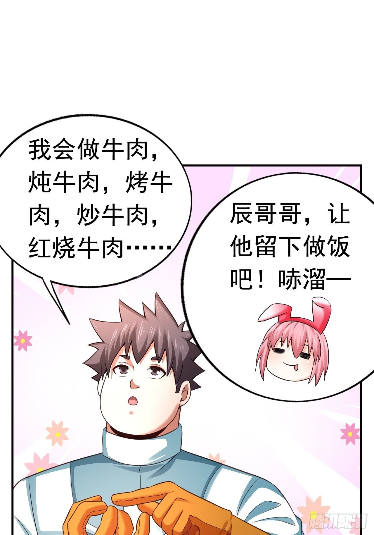 16 了结49