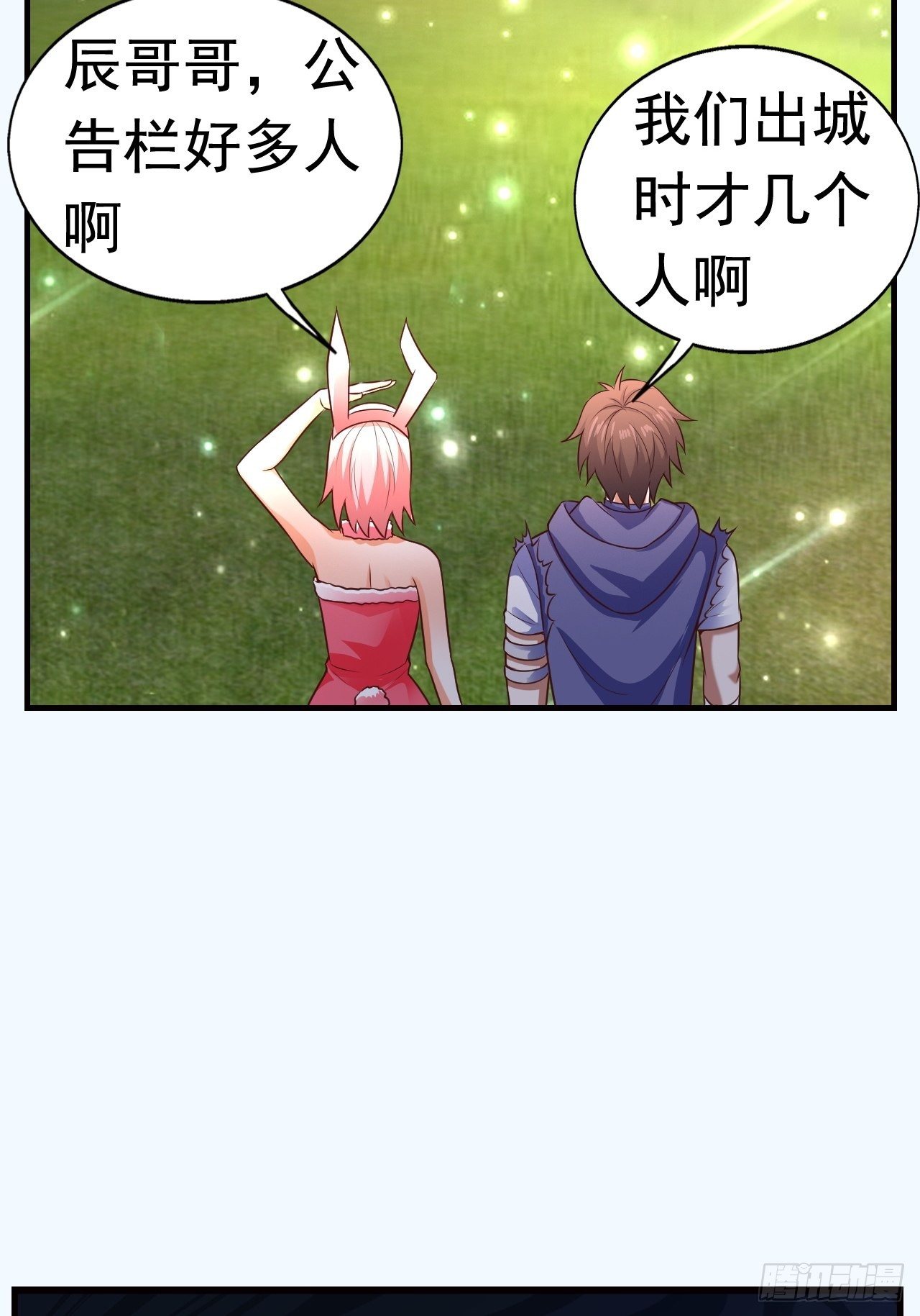 10 分别46