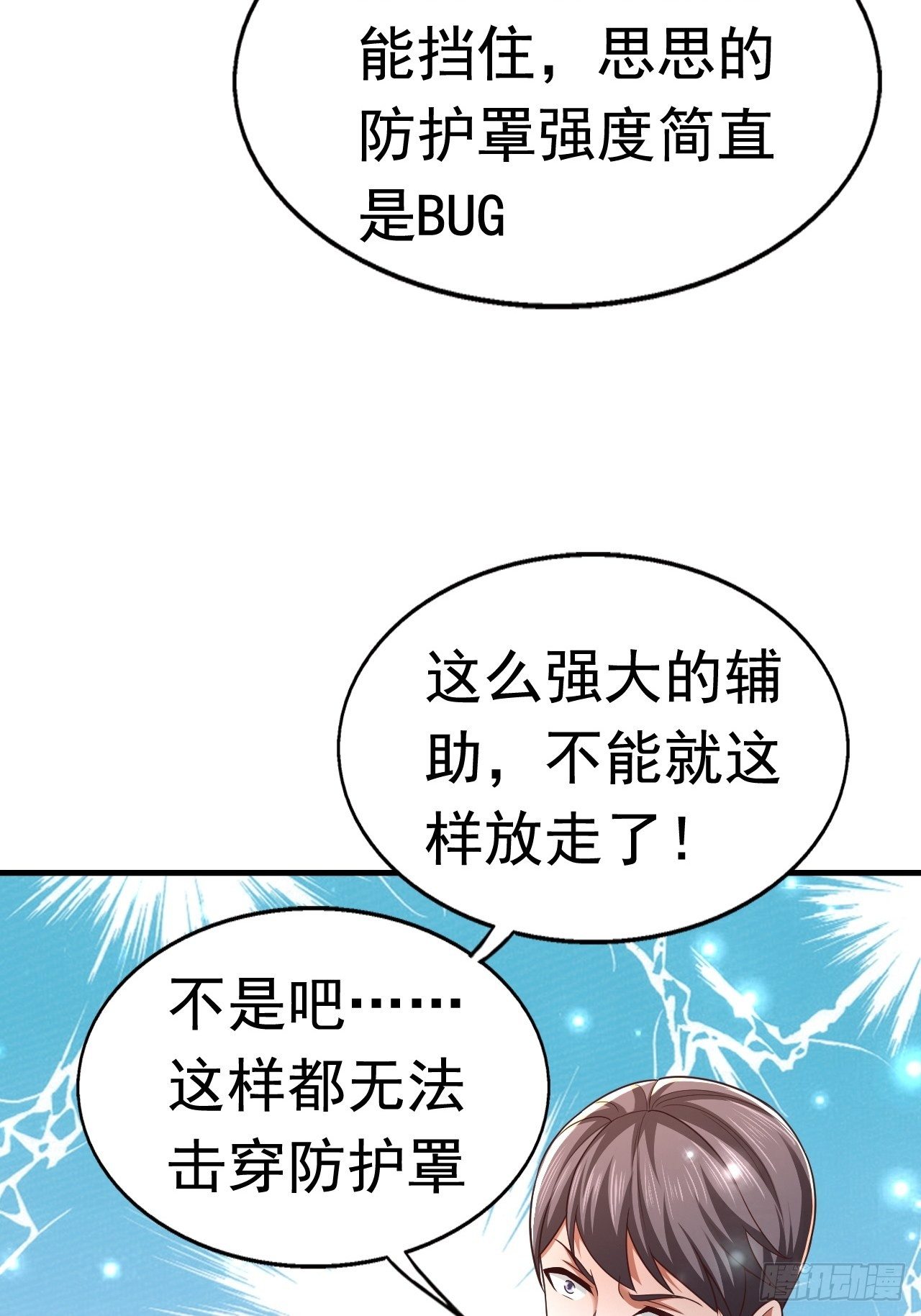 28 出逃计划33