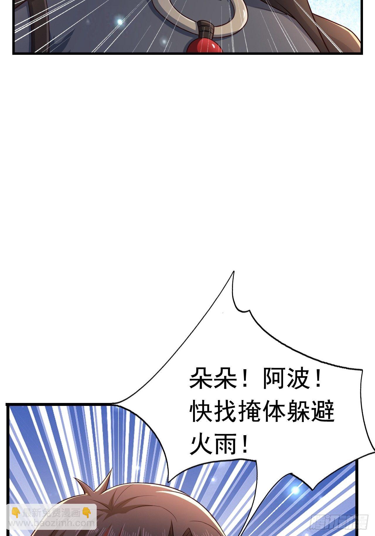 24 AM联盟神秘成员25
