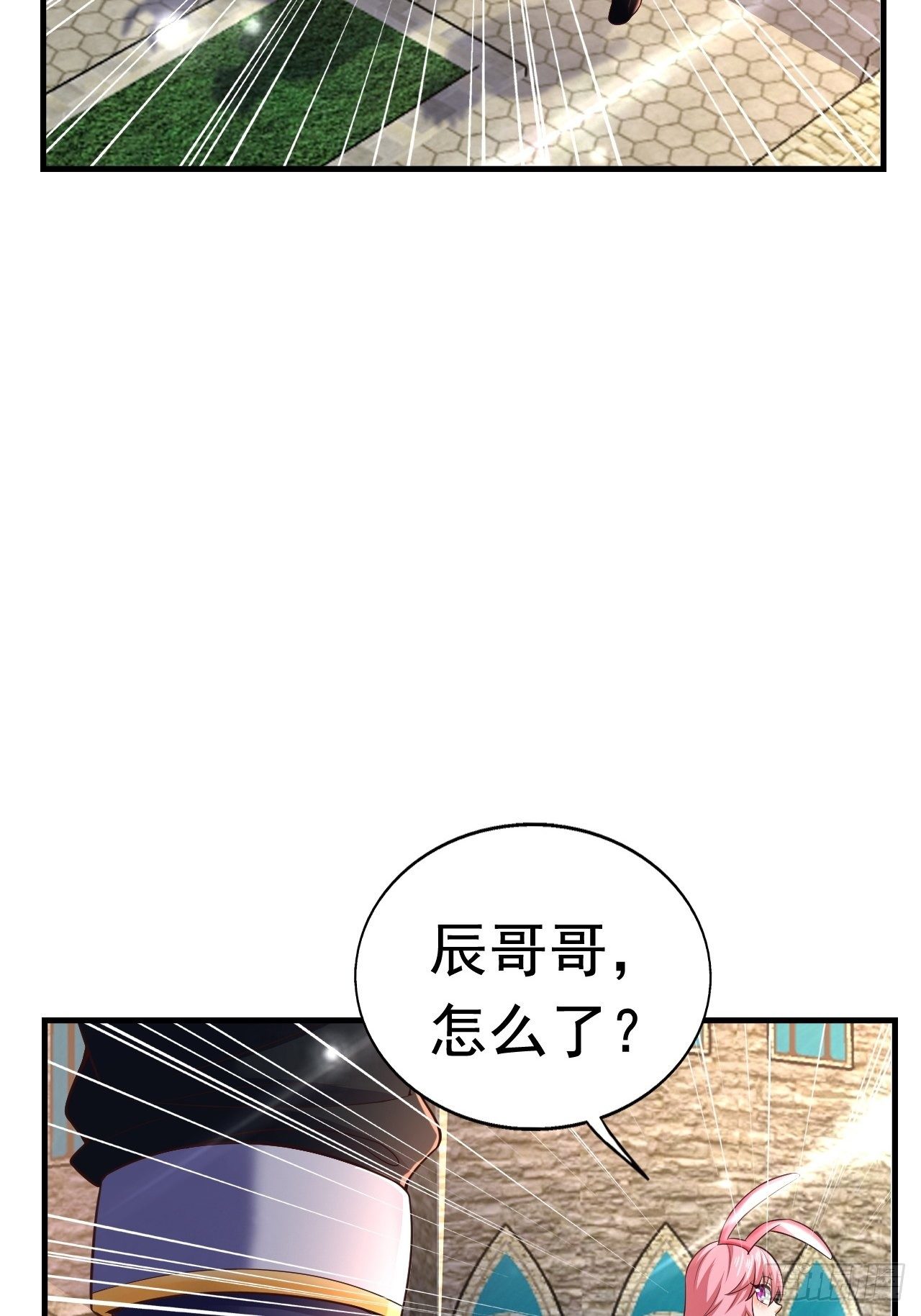 24 AM联盟神秘成员4