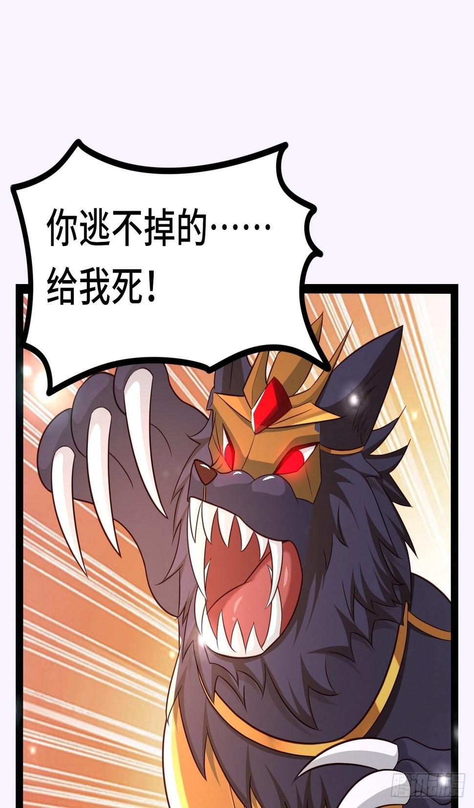 70 炼狱战斧7