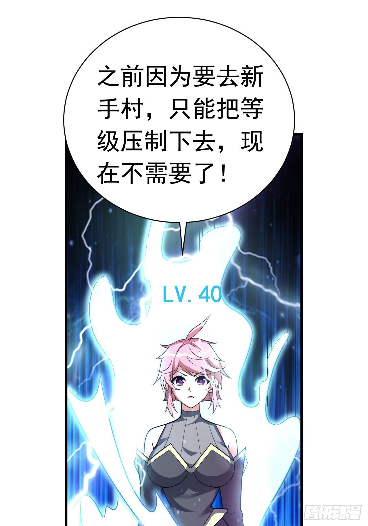 37 地火帮刺杀26
