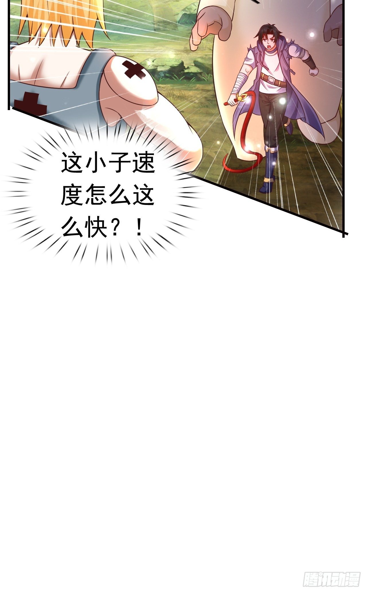 16 了结6