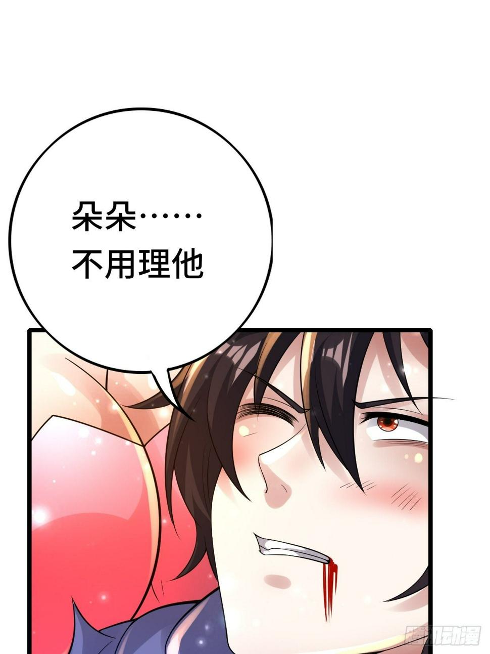 74 双修12