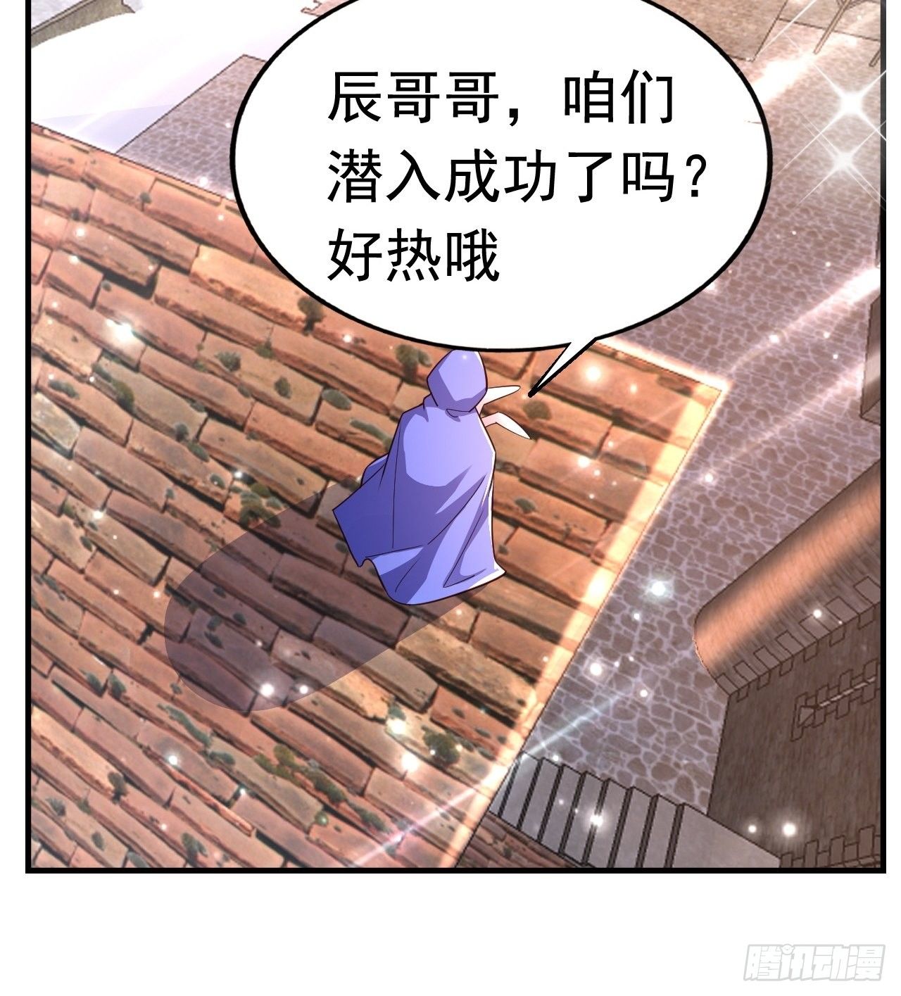 26 潜入AM联盟45