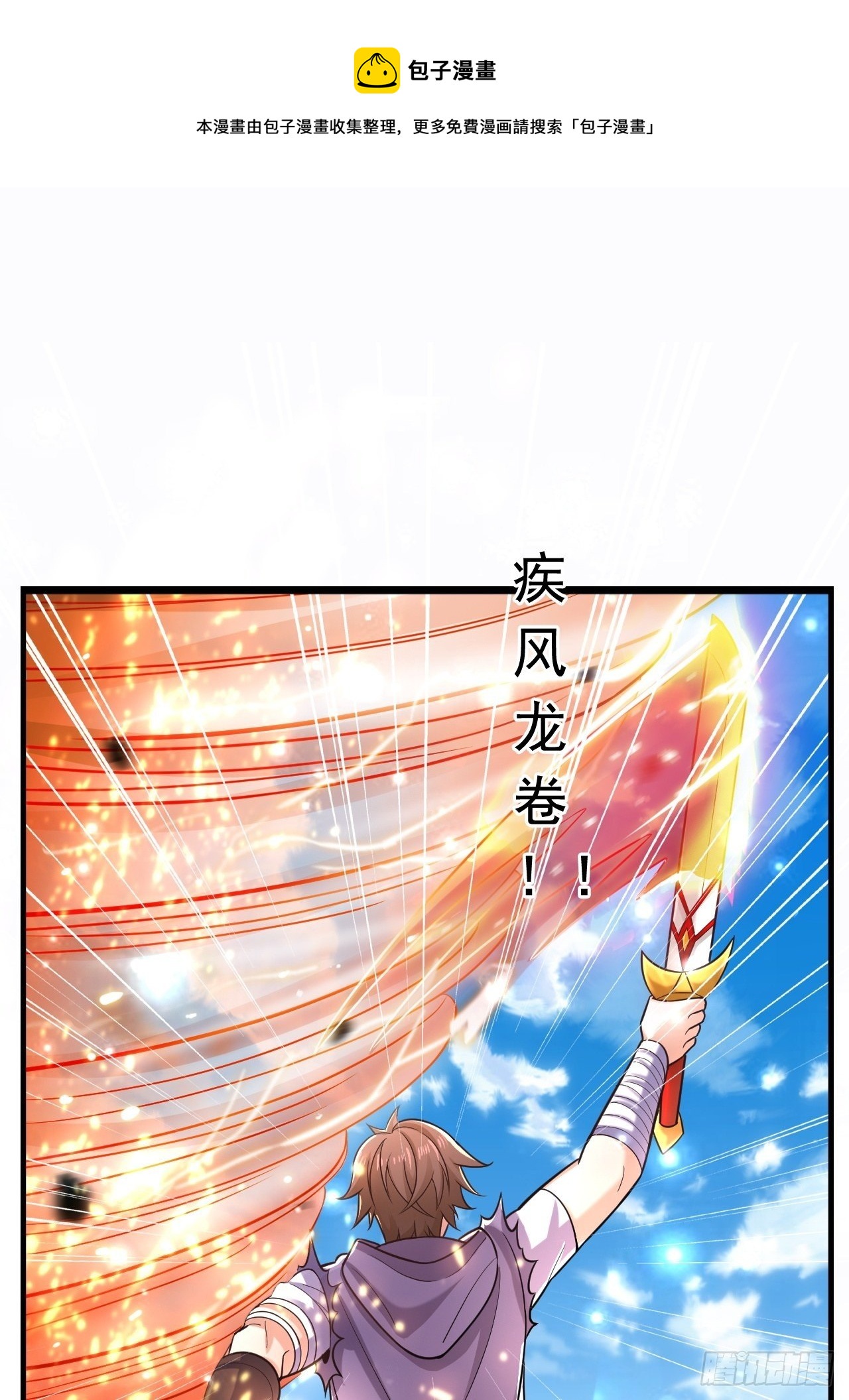 30 共同守护0