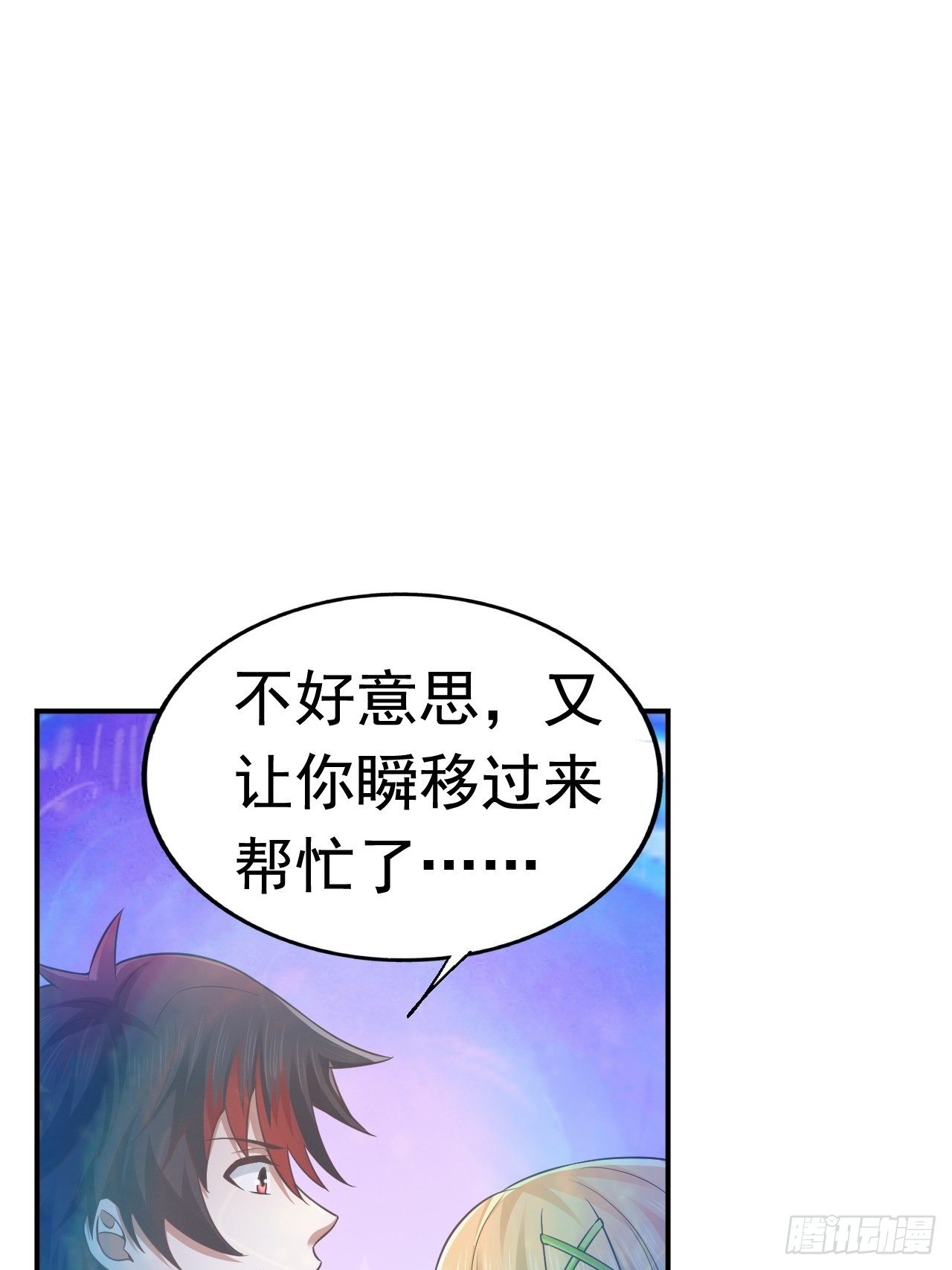 30 共同守护42