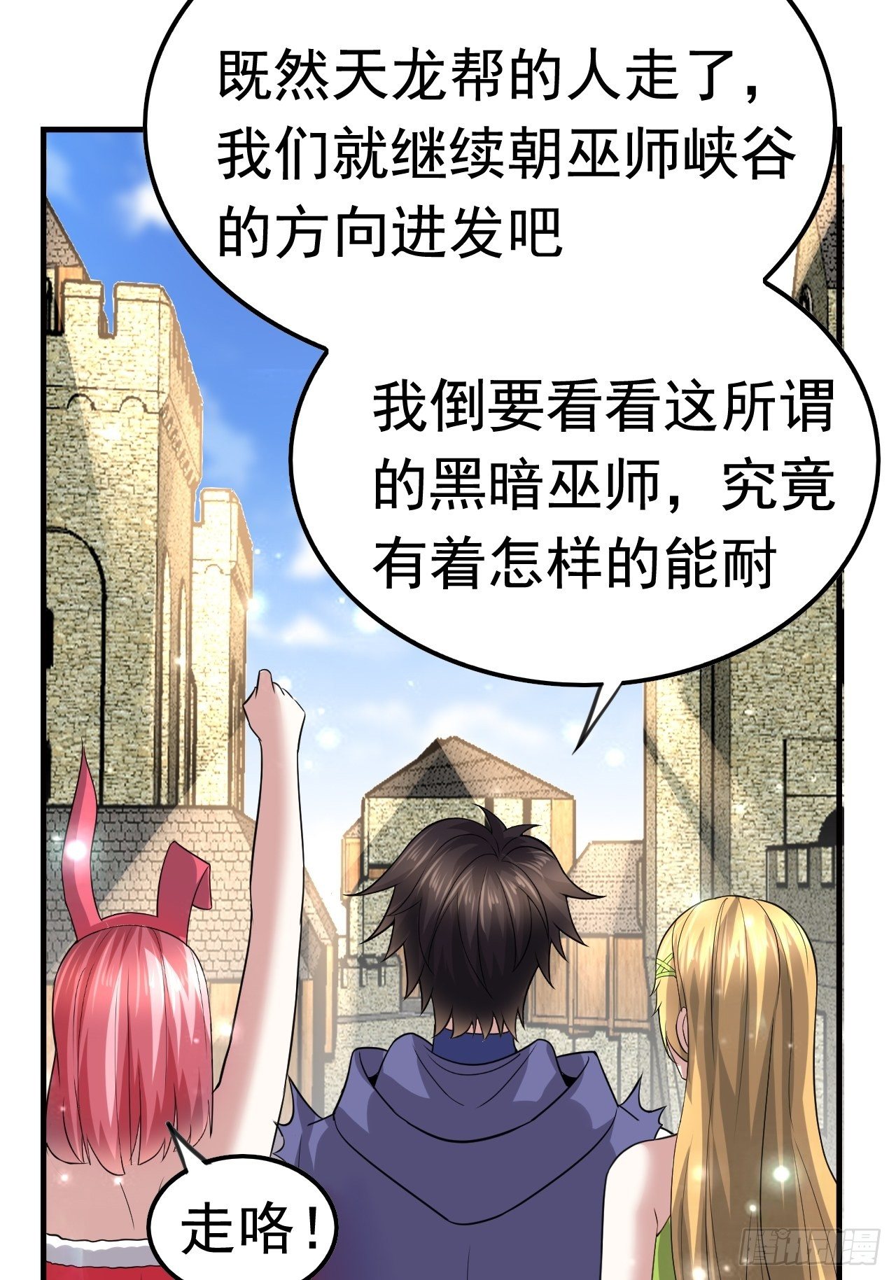 53 对战似水长香62