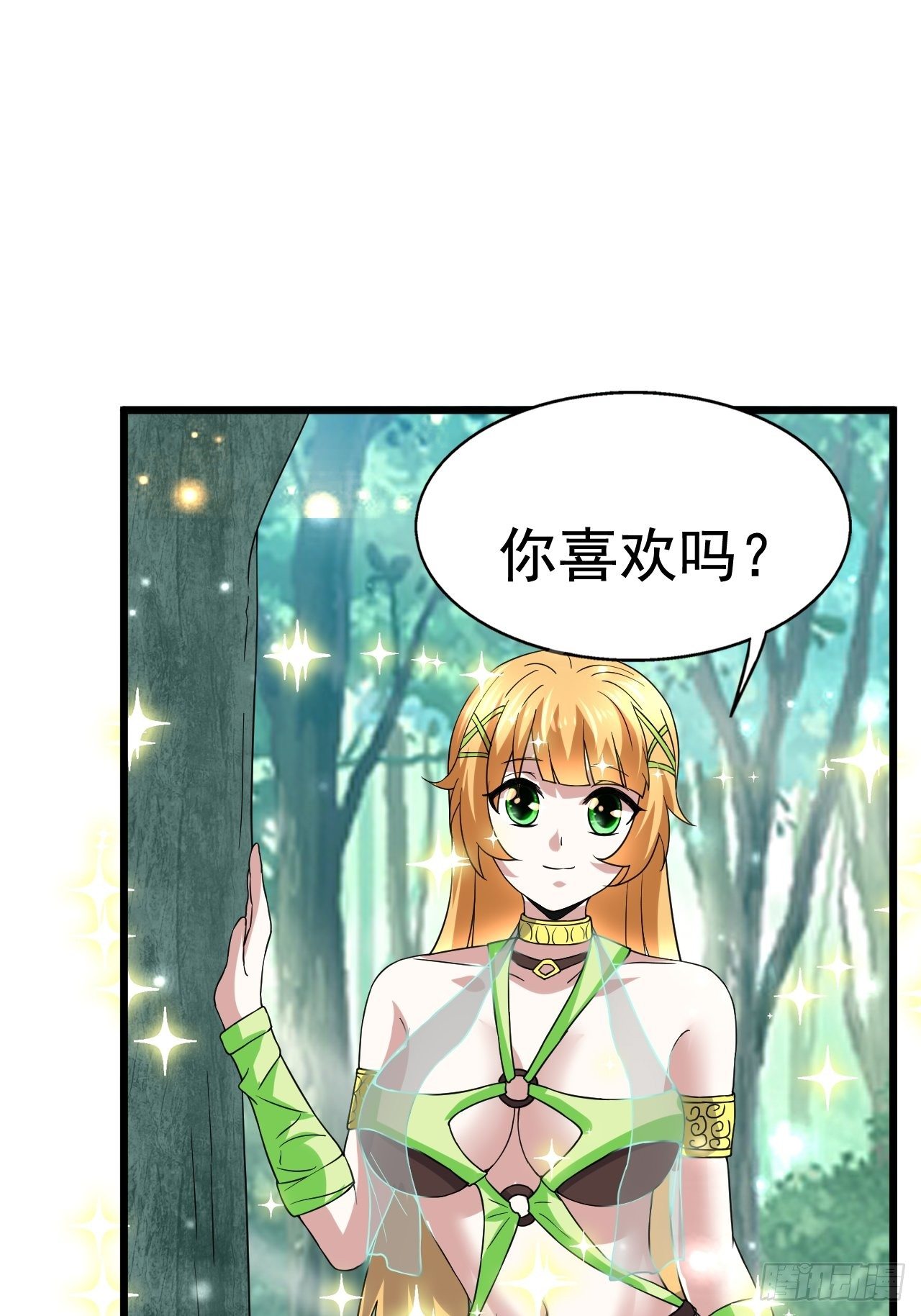 68 帮我一下嘛29