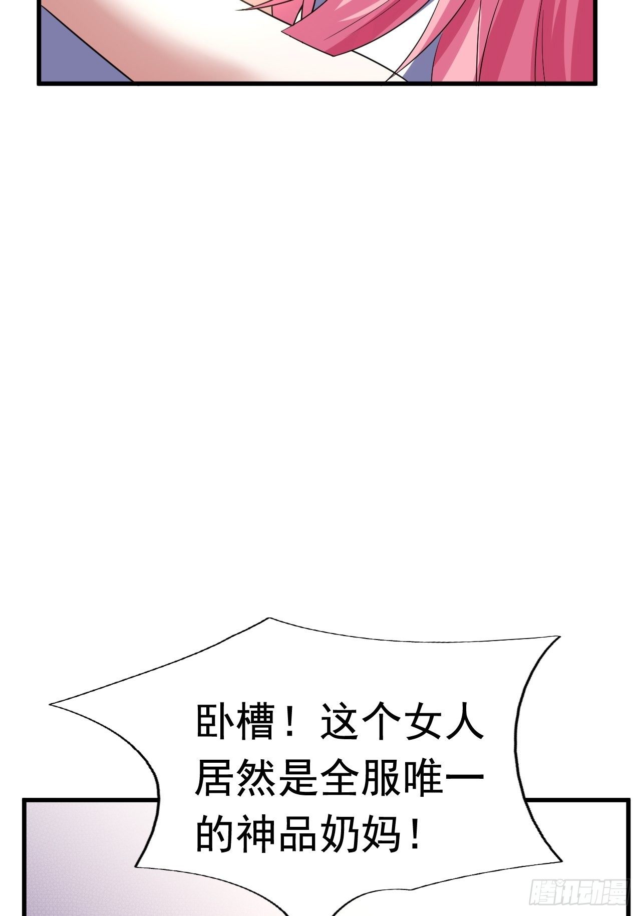 38 蓝香出事22