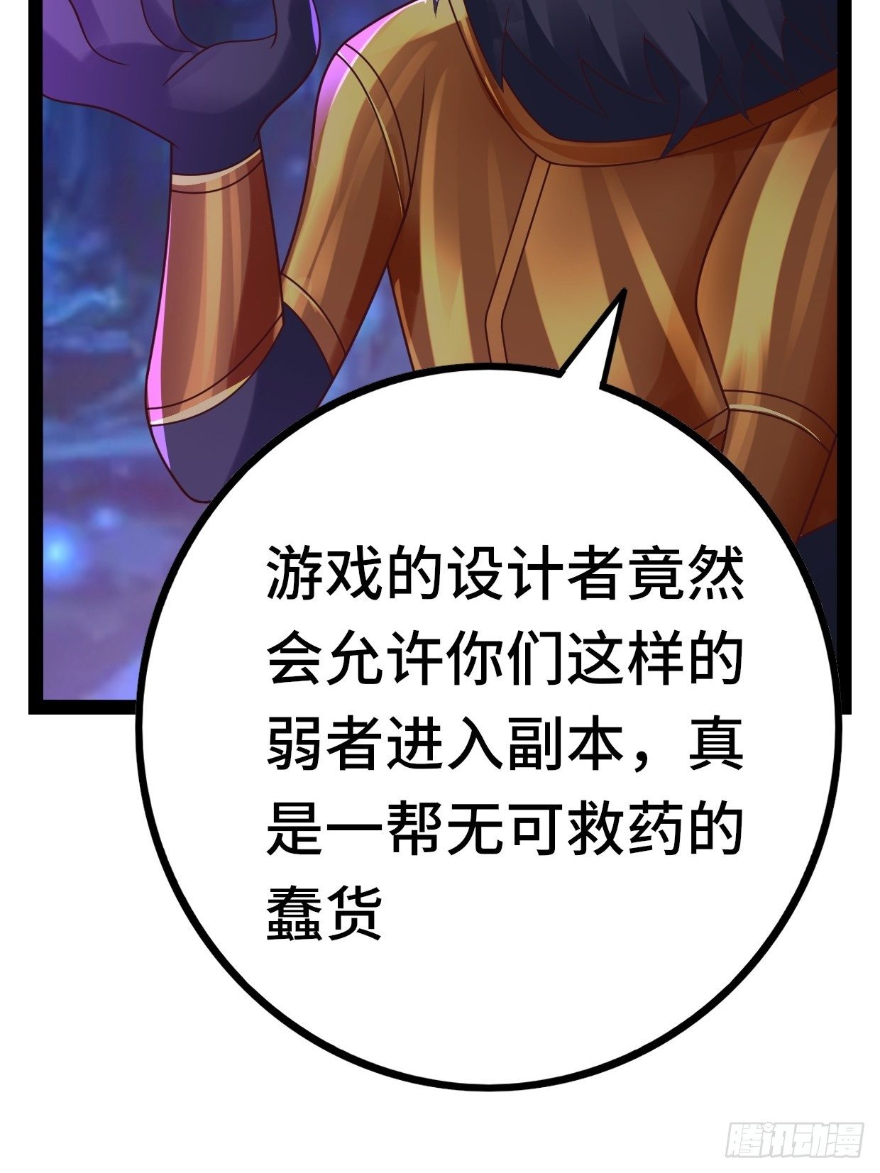 69 狼皇神殿41