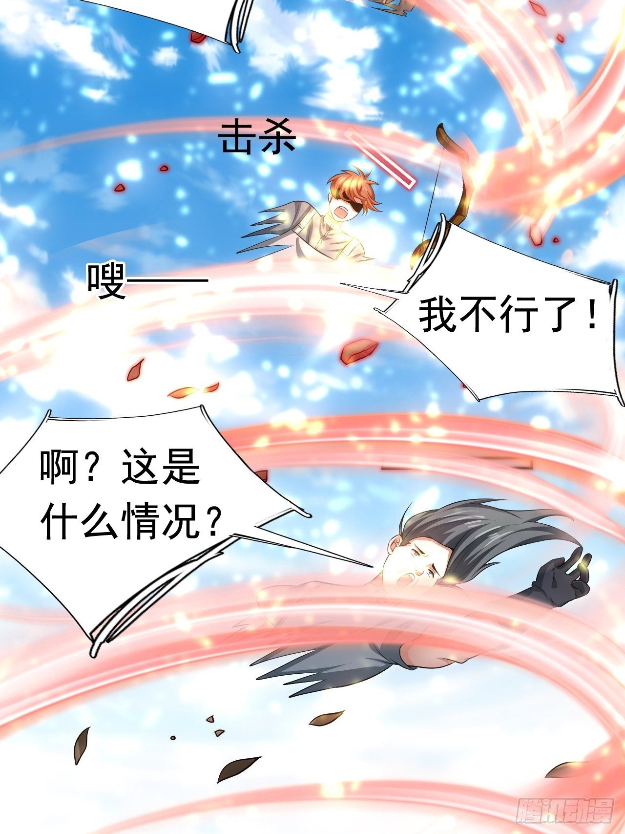 19 新武器形态15