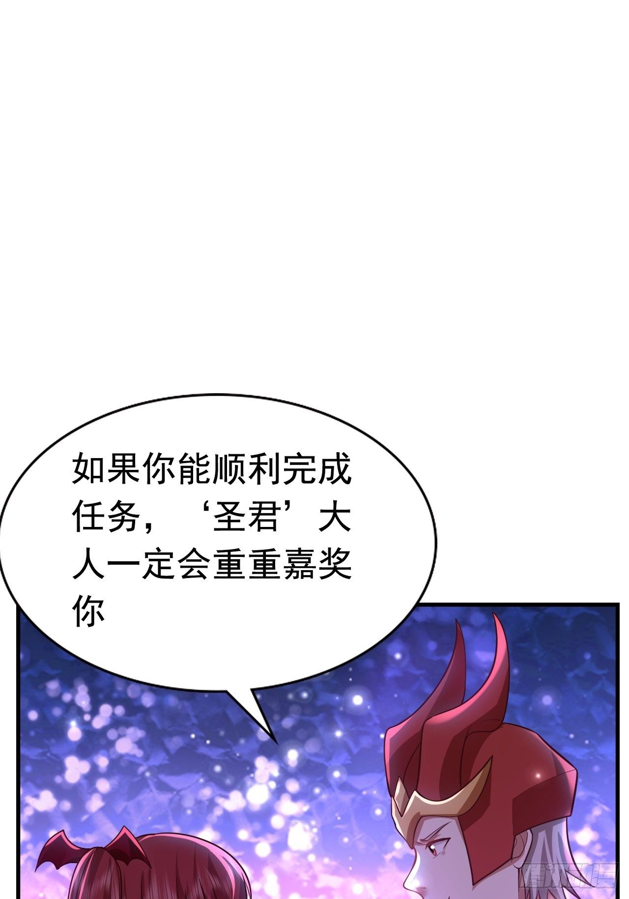 67 狼皇侍卫队8