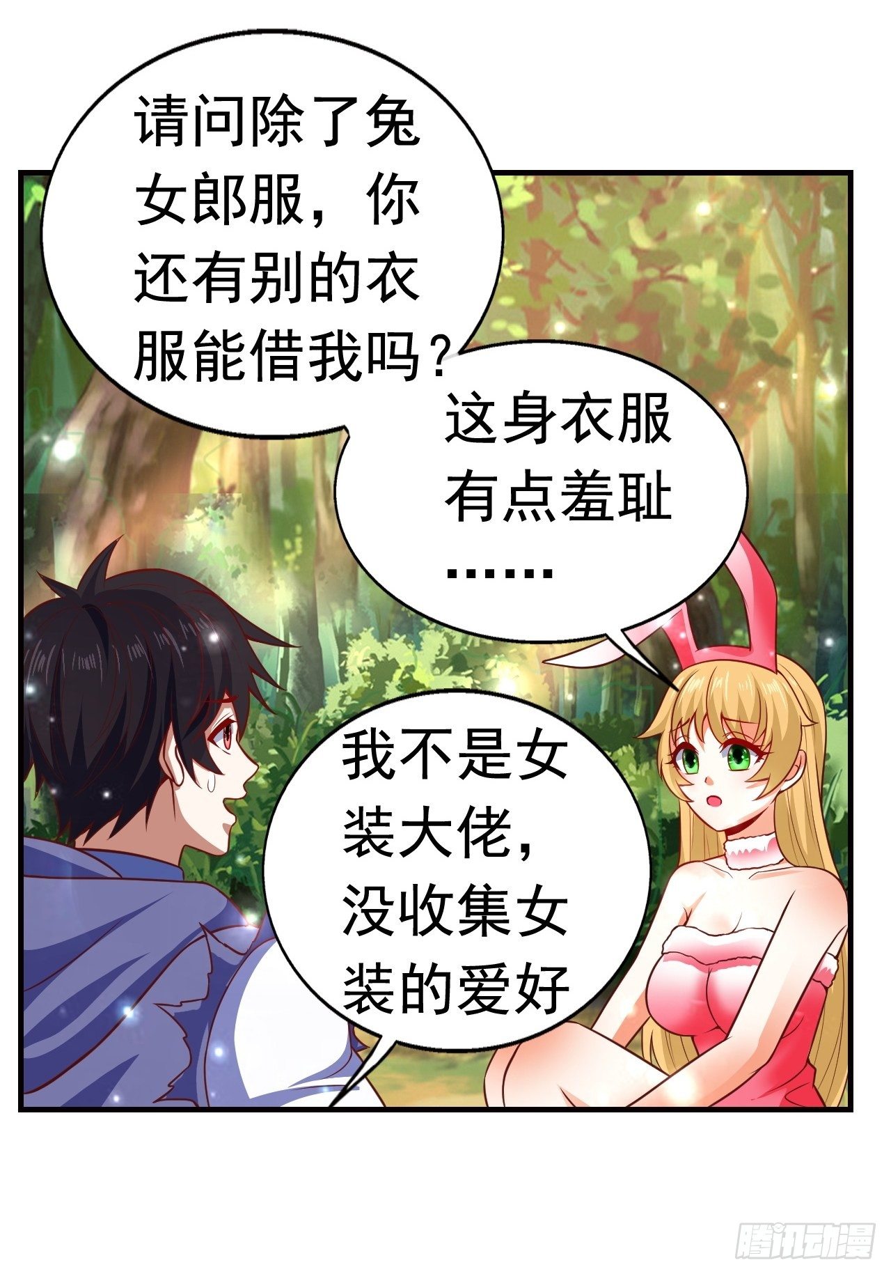 10 分别9