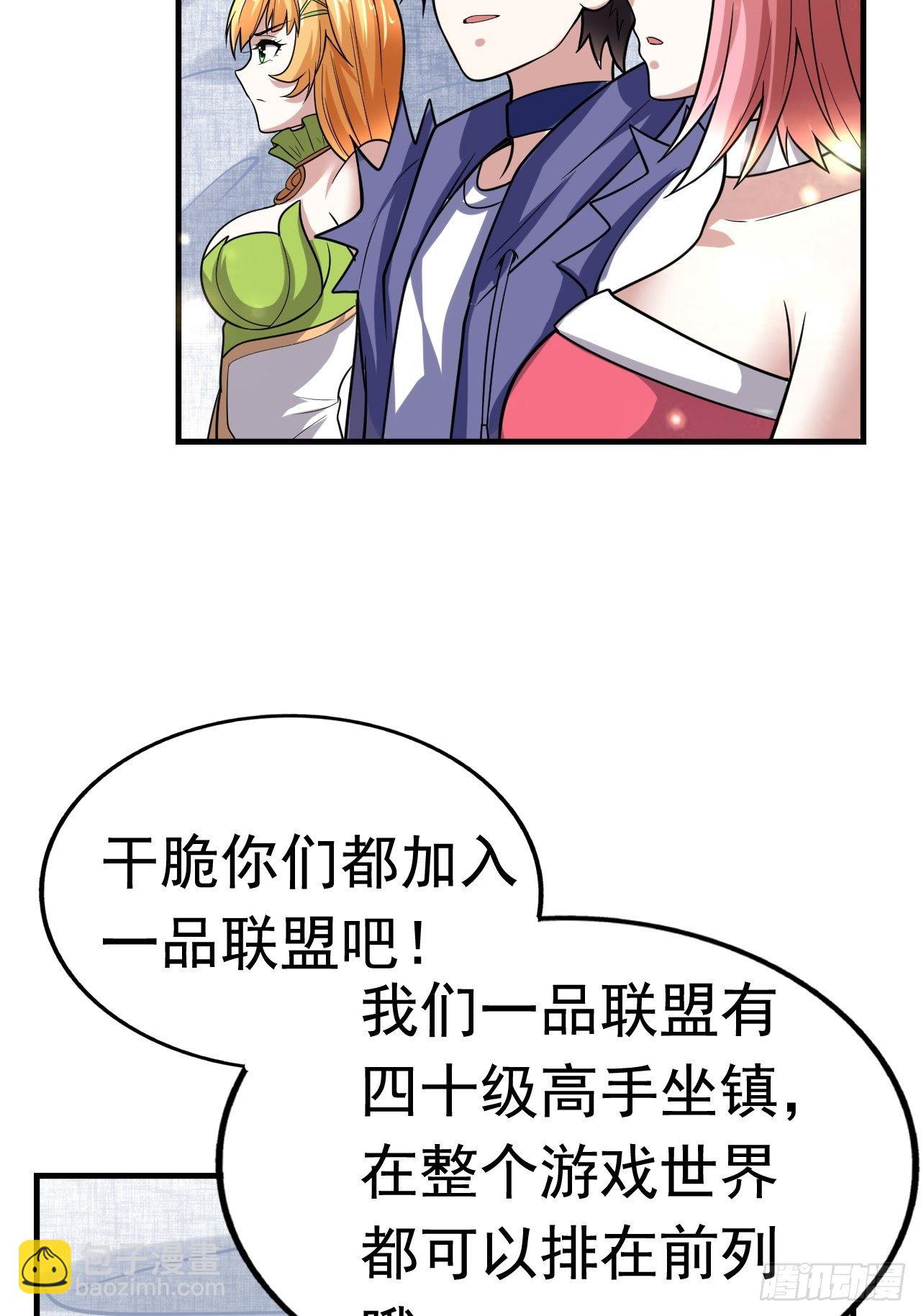 42 后会有期48