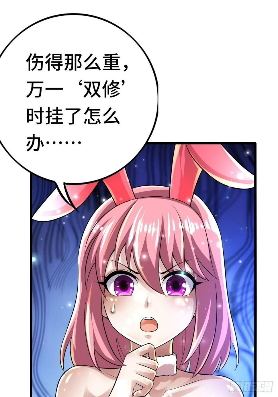 74 双修67