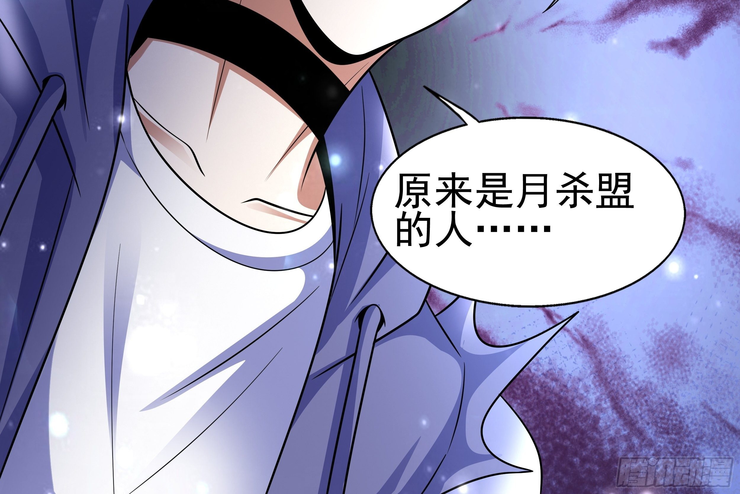 4 天辰鞭52