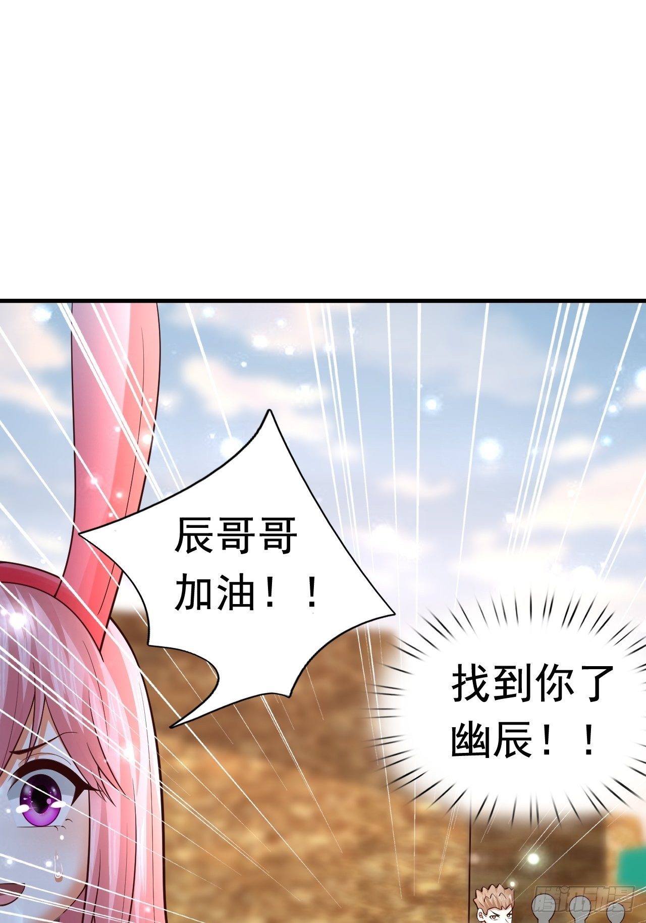 51 似水长香54