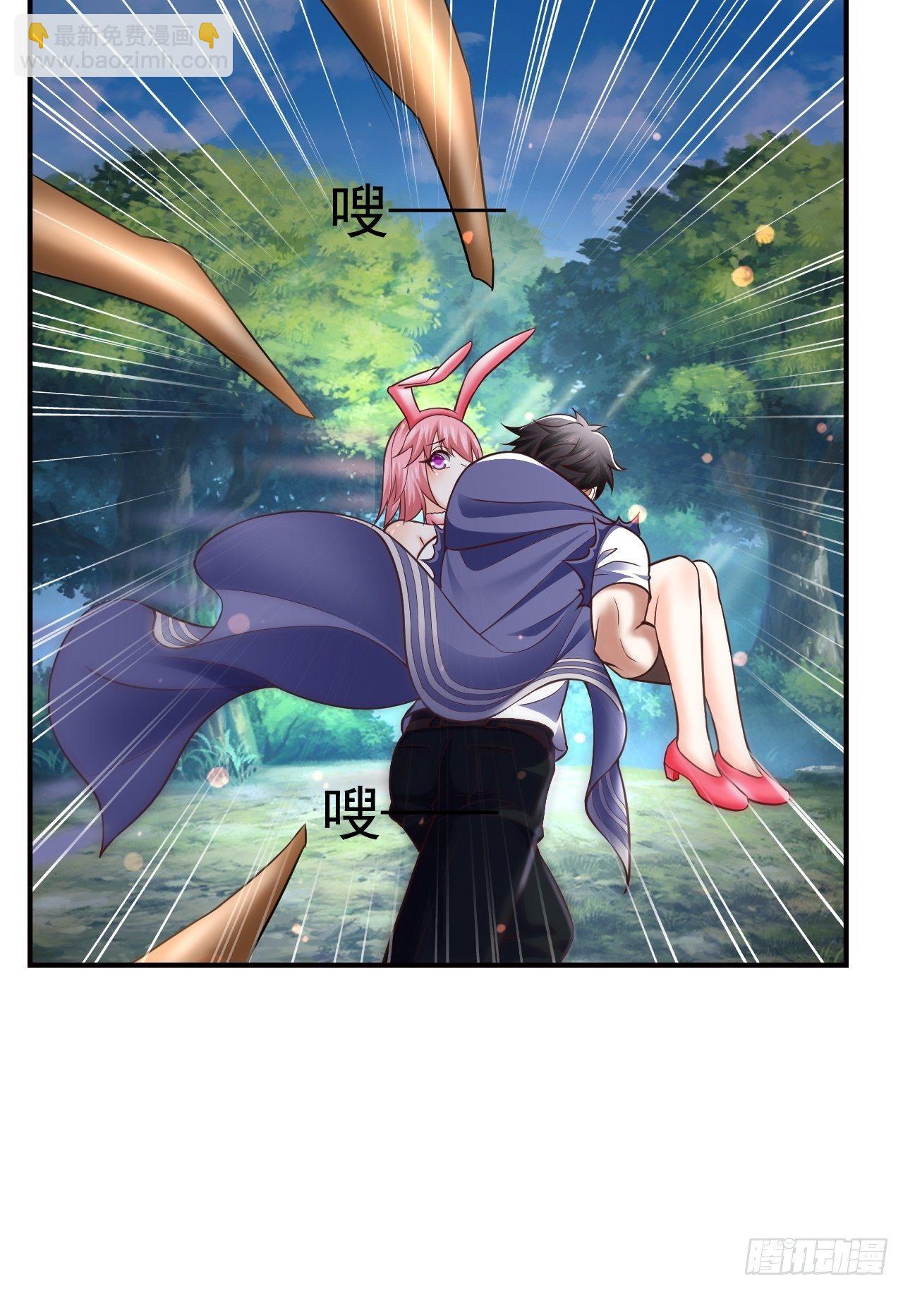 20 树妖48