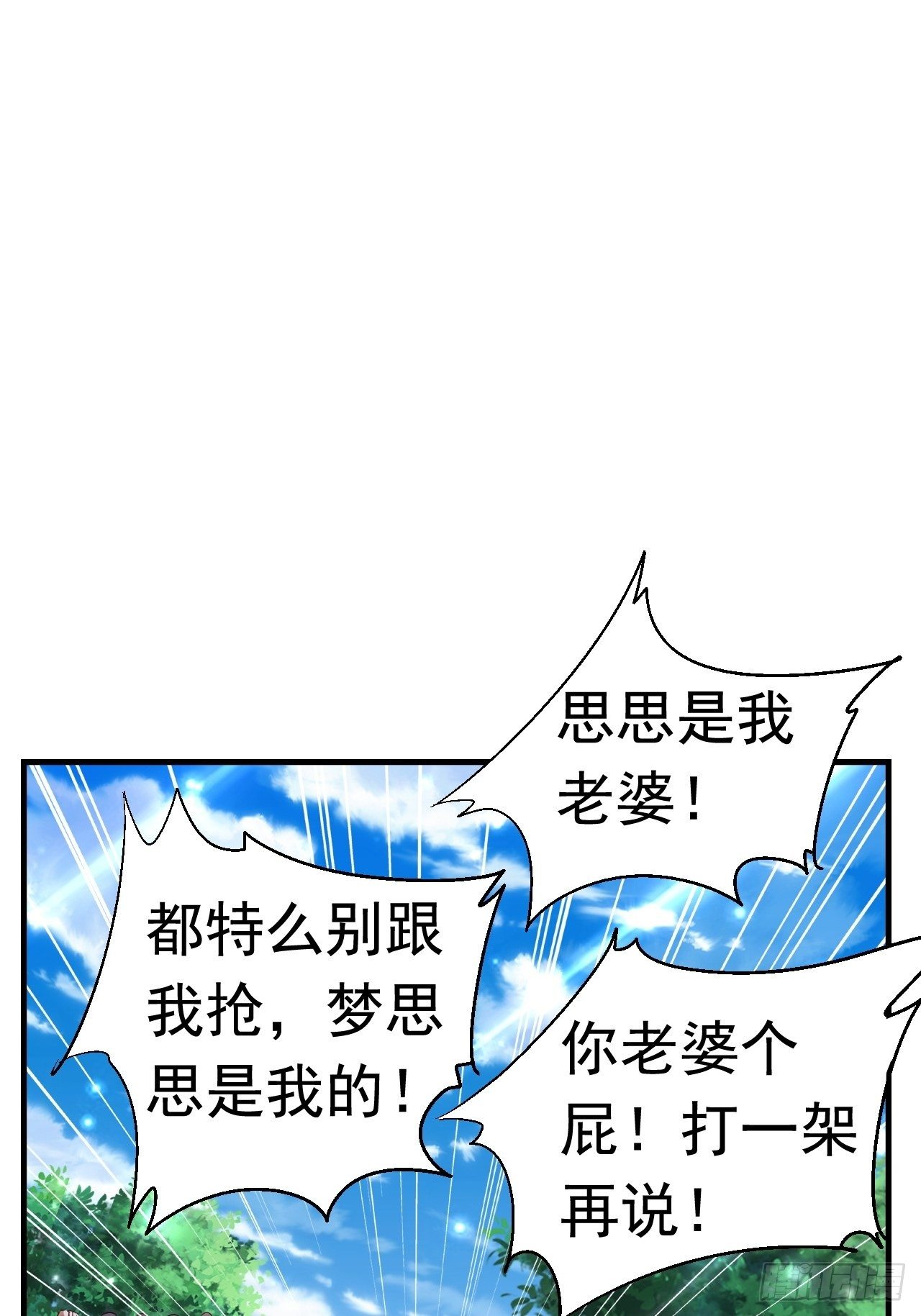 26 潜入AM联盟57