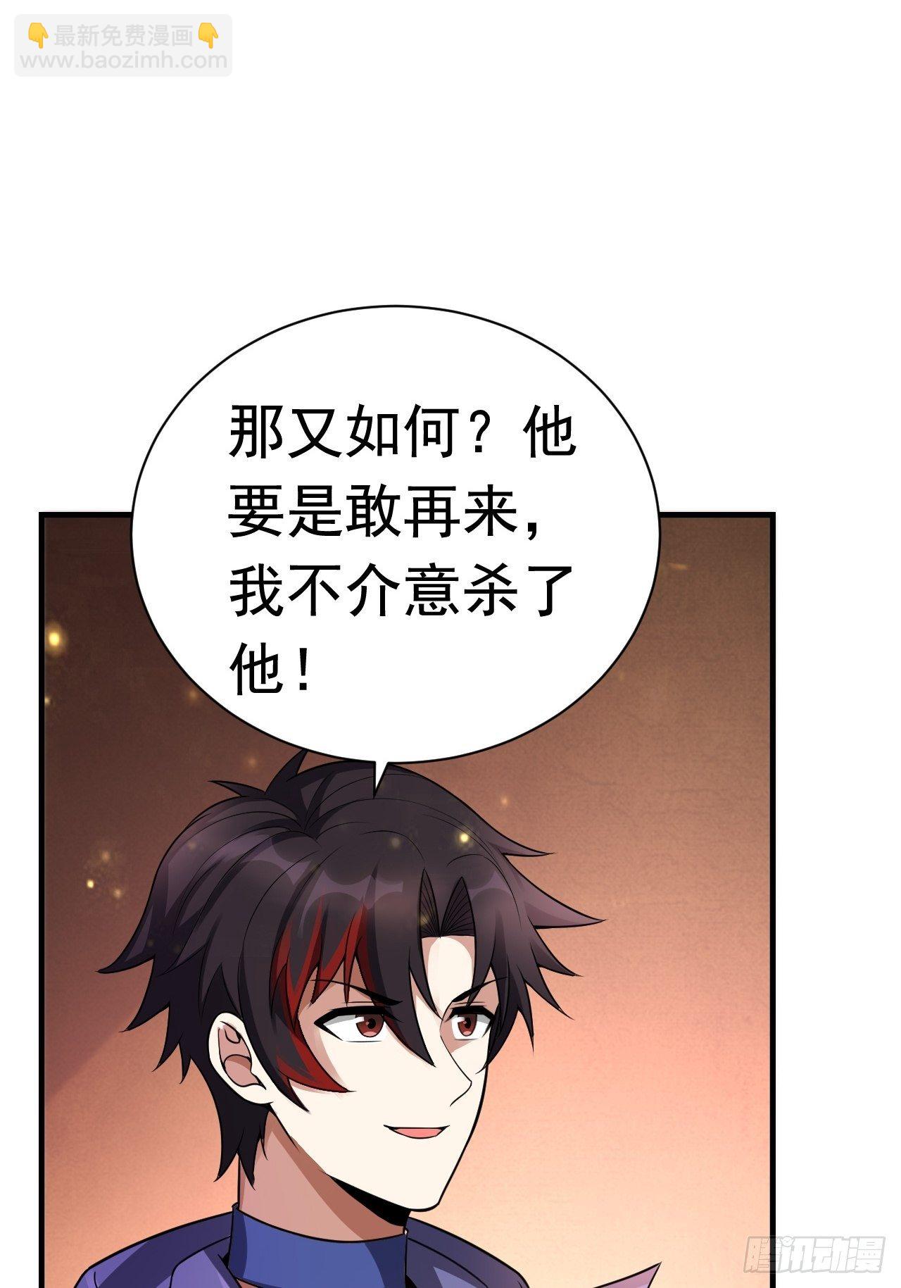 37 地火帮刺杀4