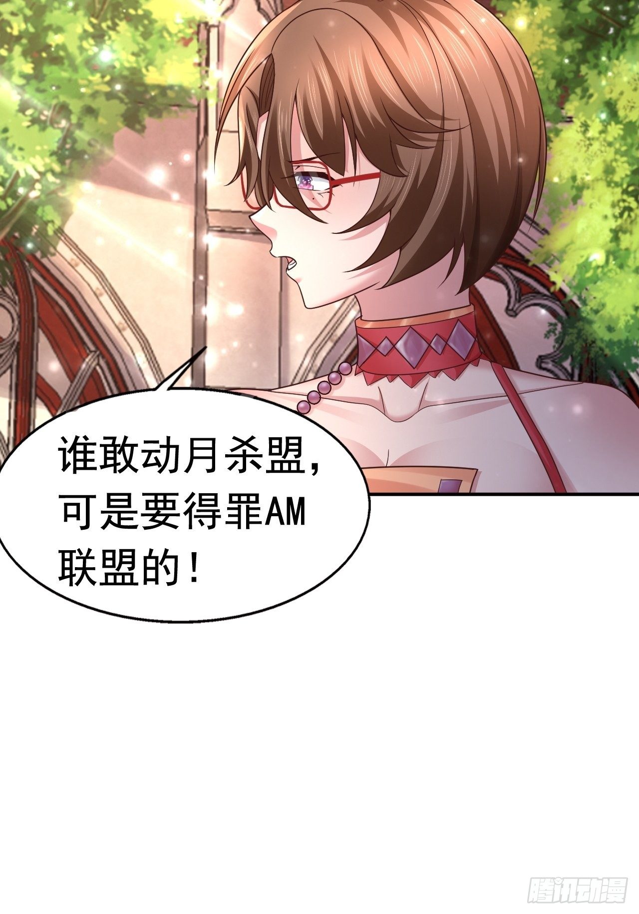 23 清理月杀盟54