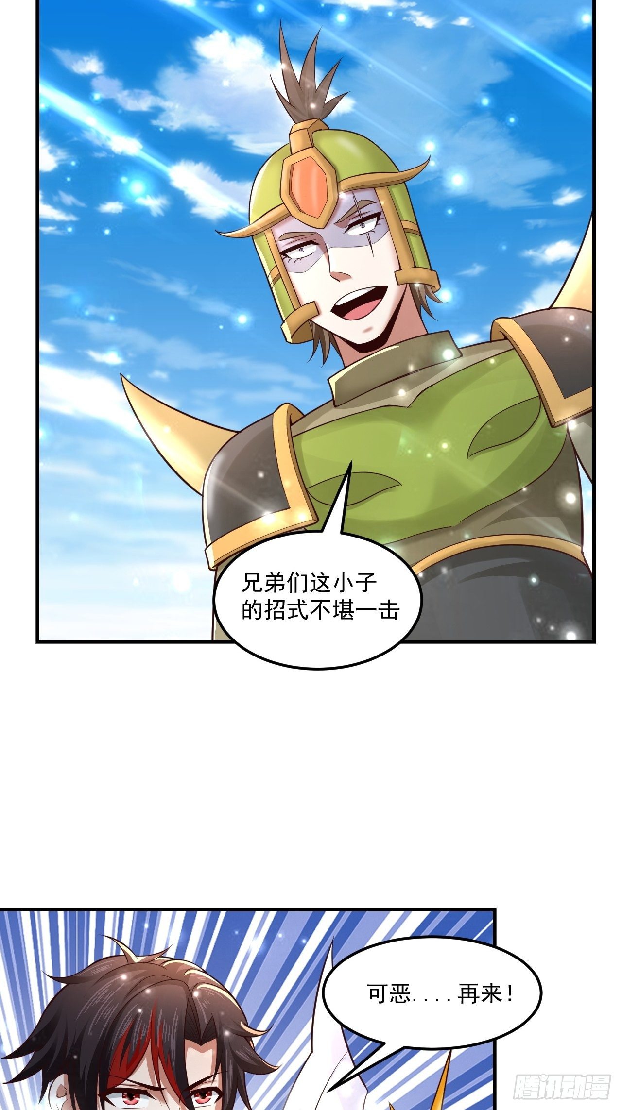 73 洞窟遇险8