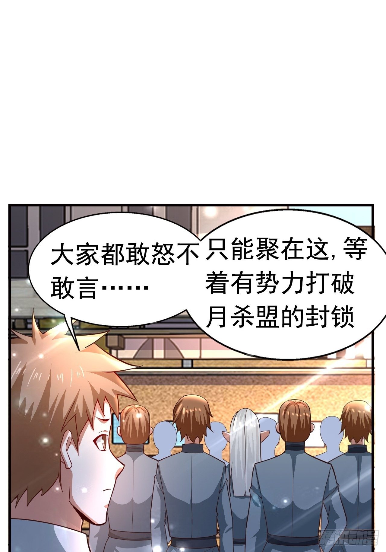 11 挑衅4