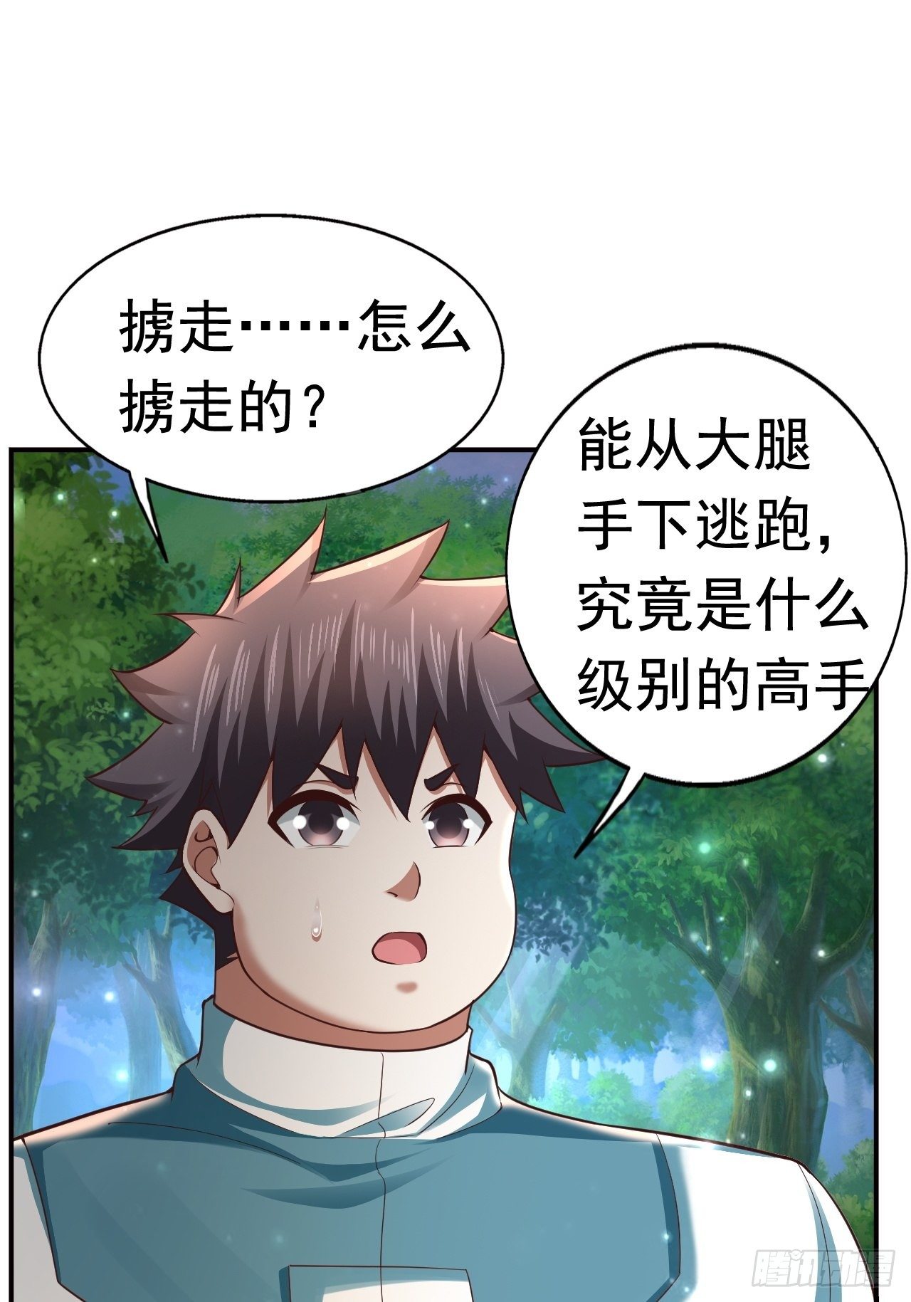 21 法师比思索33