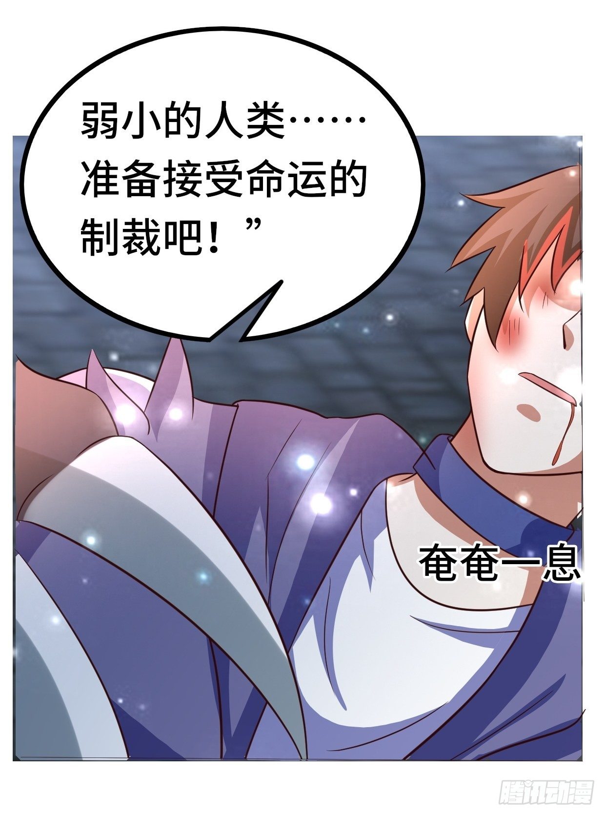 70 炼狱战斧61