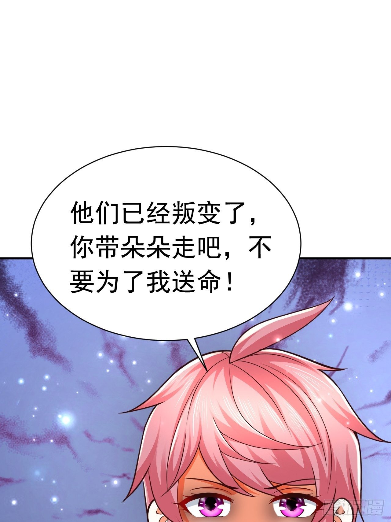 40 危机12