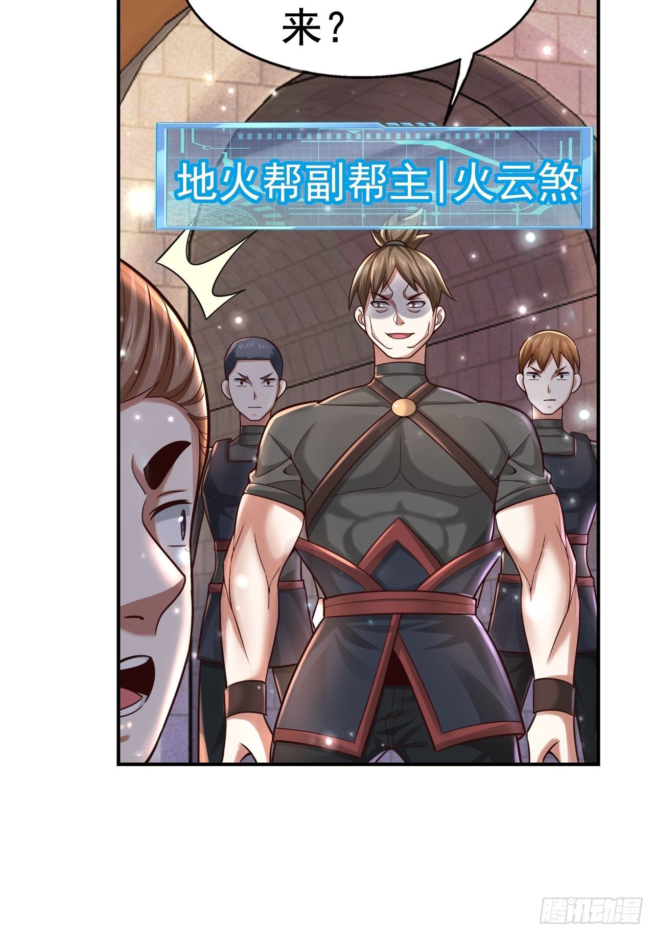 35 萌宠契约58