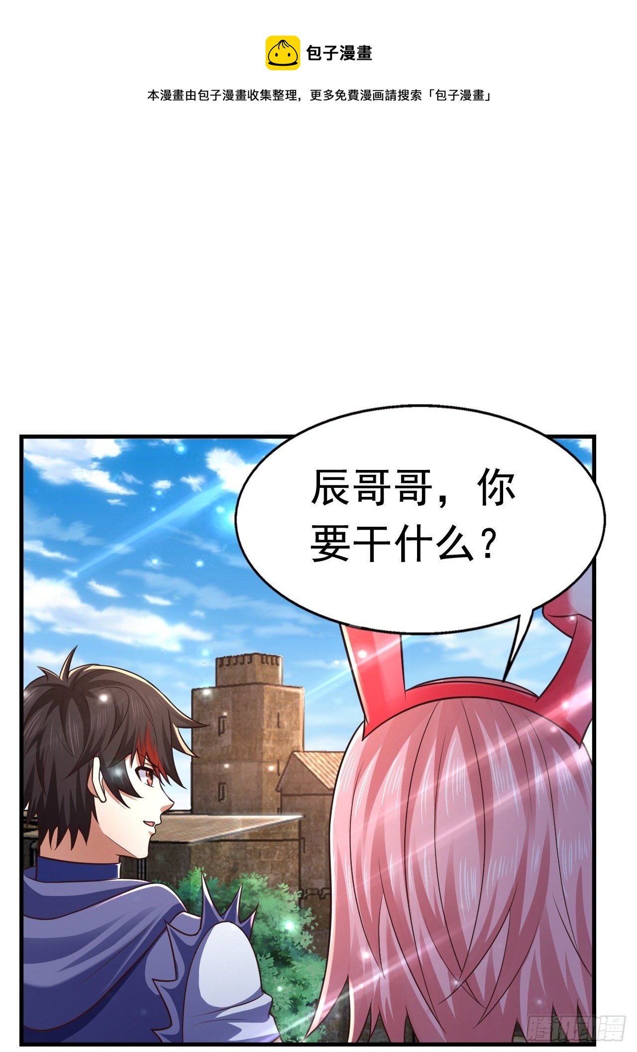 27 重逢0